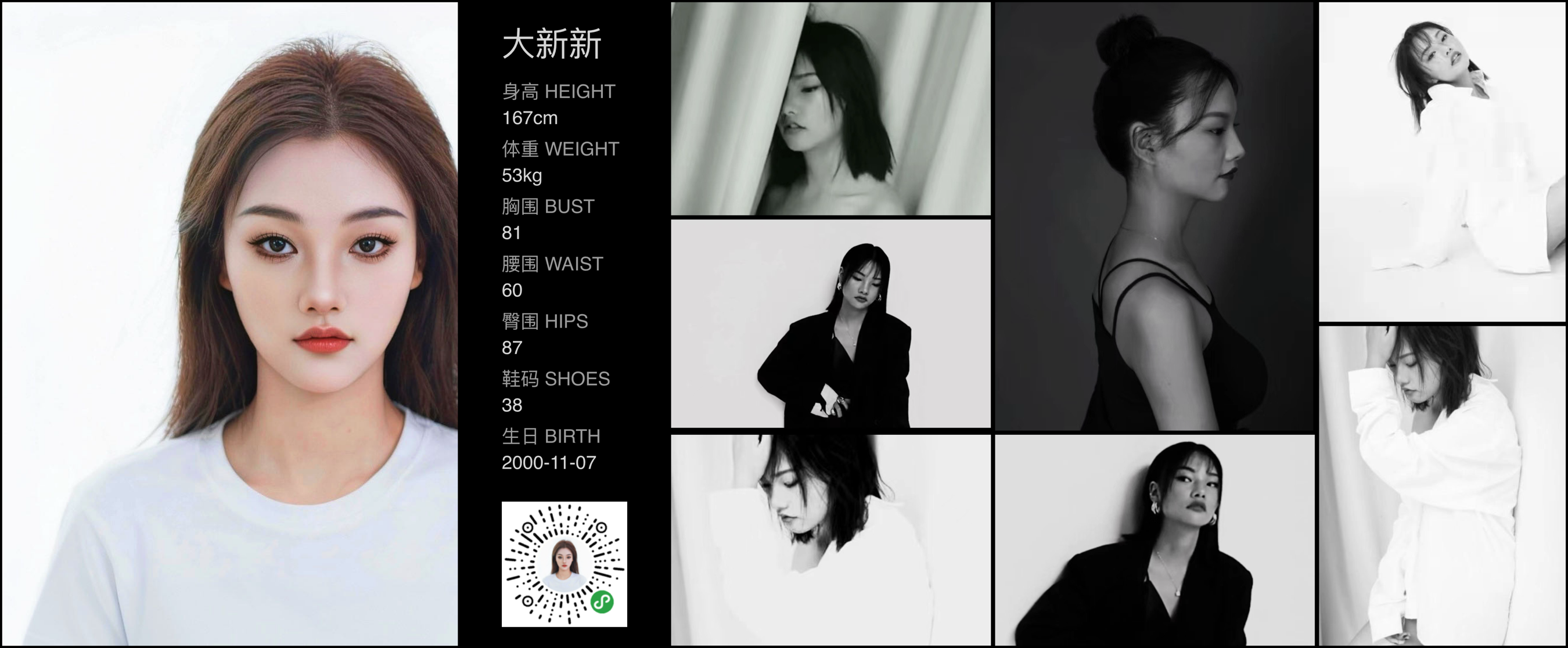 美影云