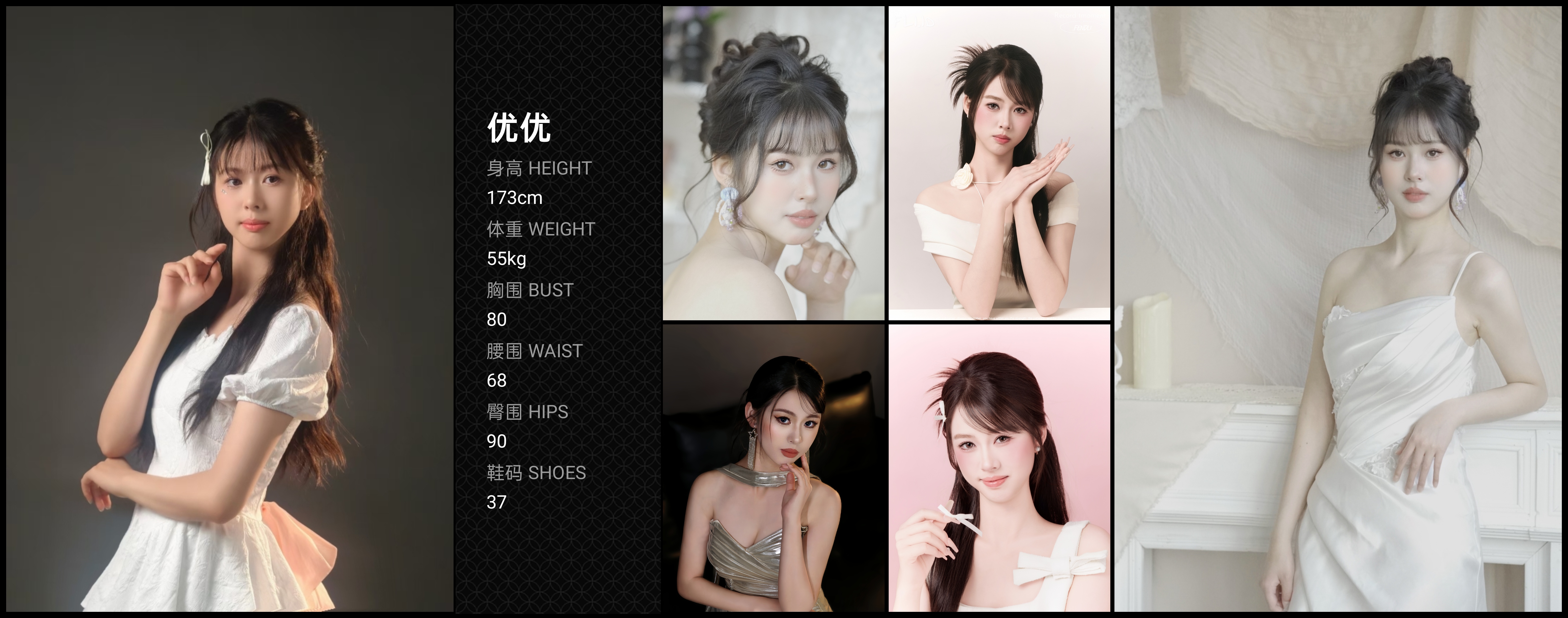 美影云
