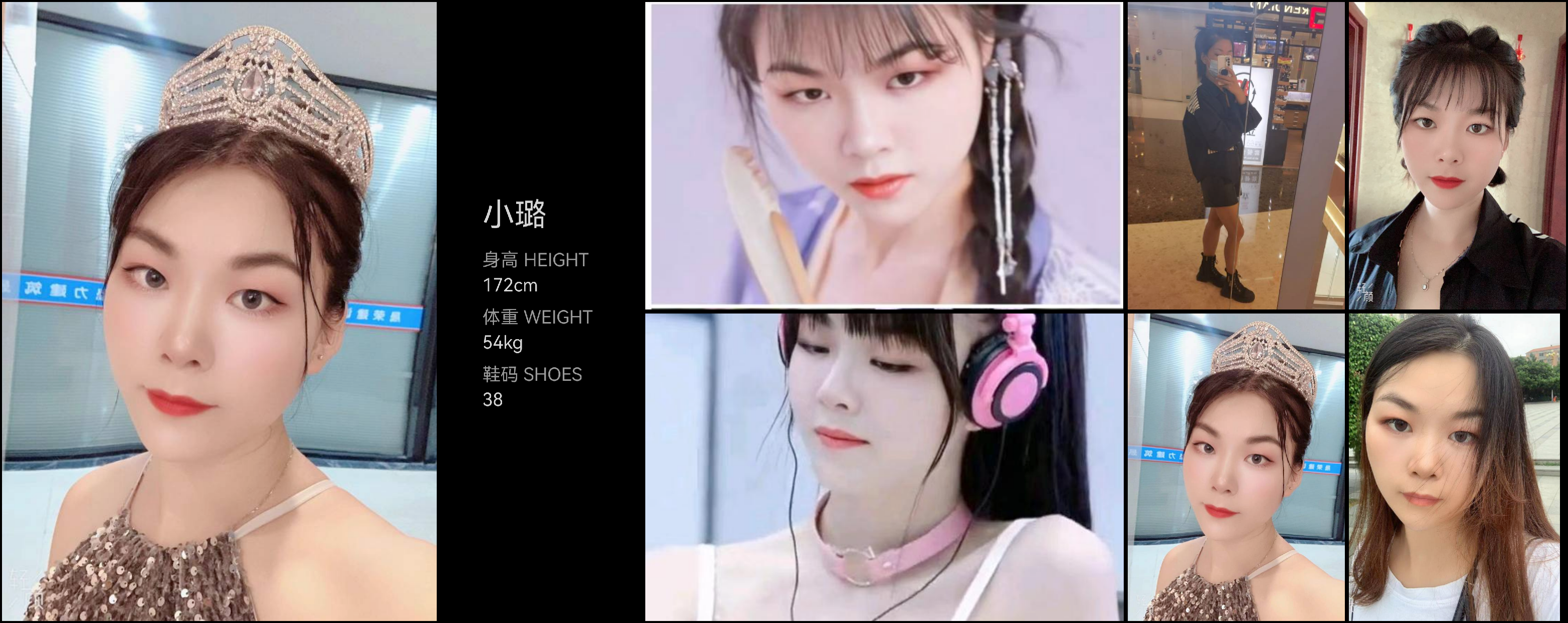 模卡