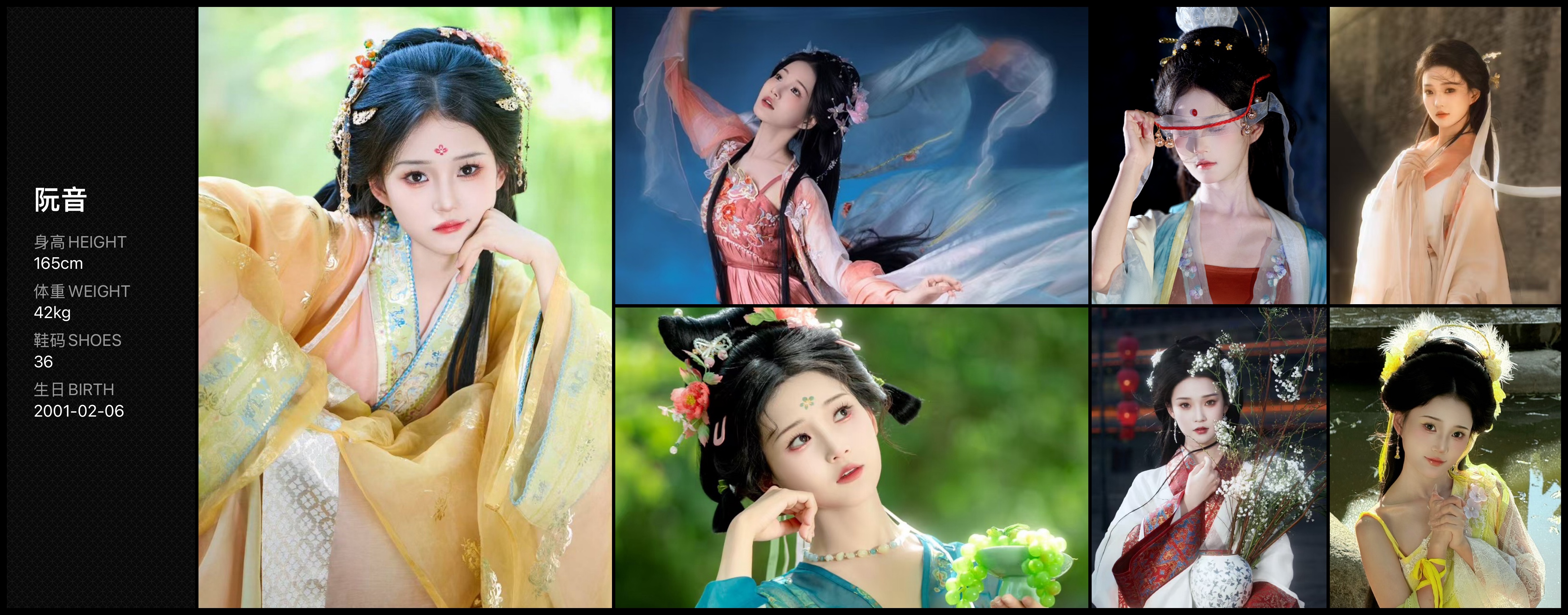 美影云