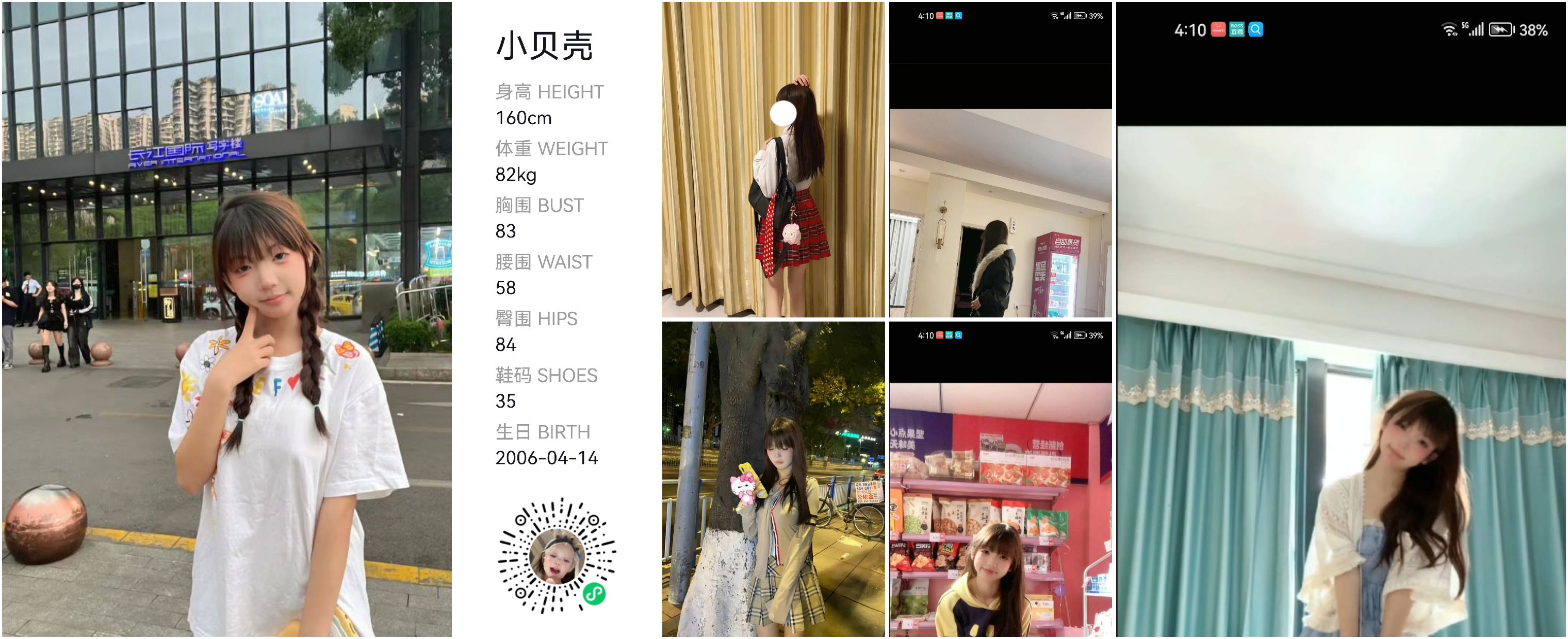 美影云