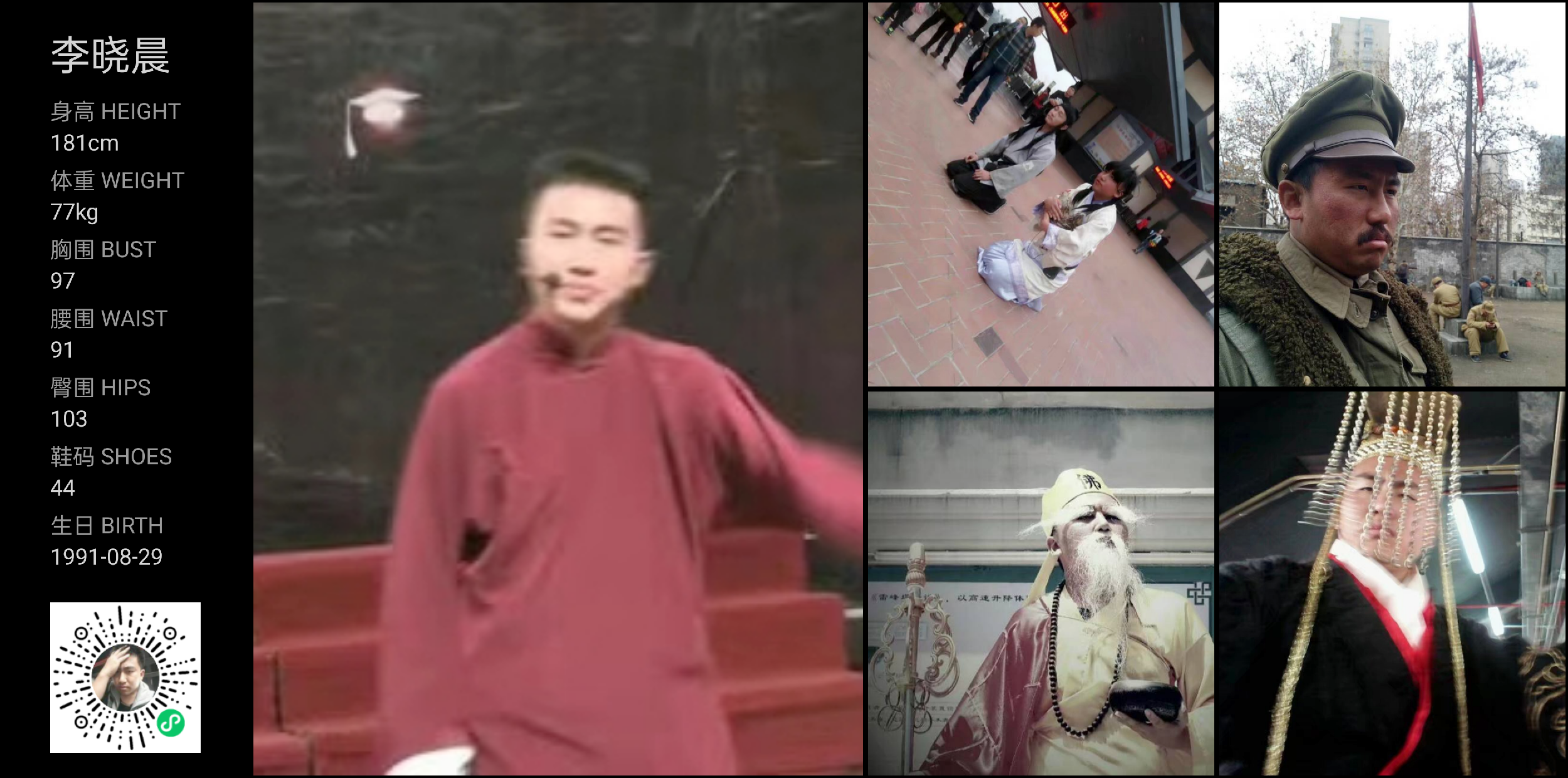 模卡