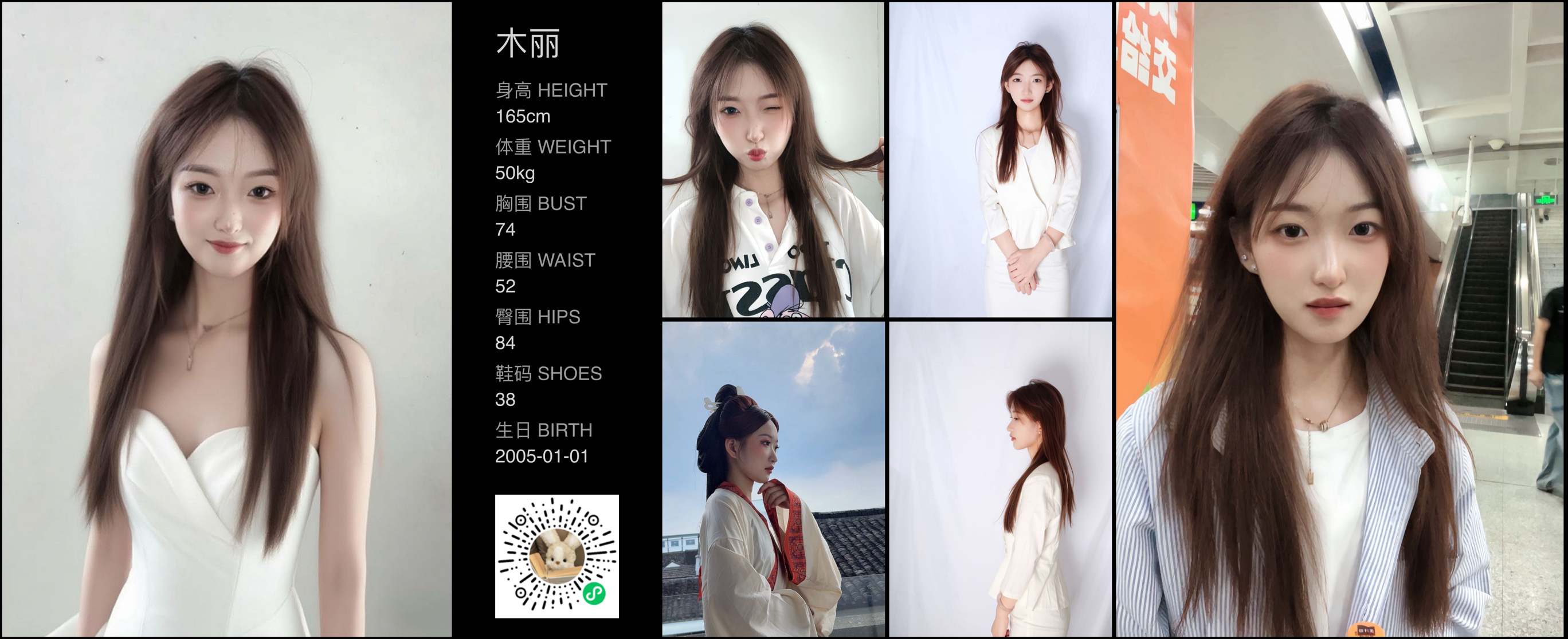 美影云