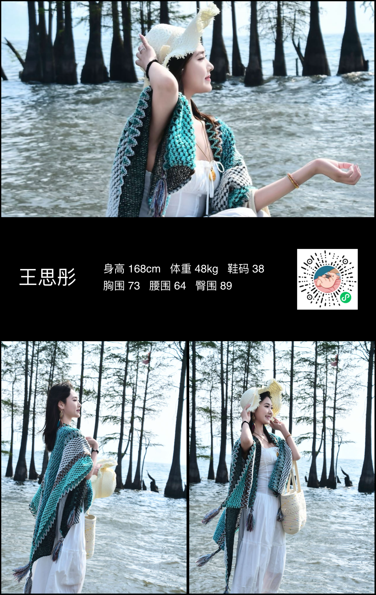 模卡