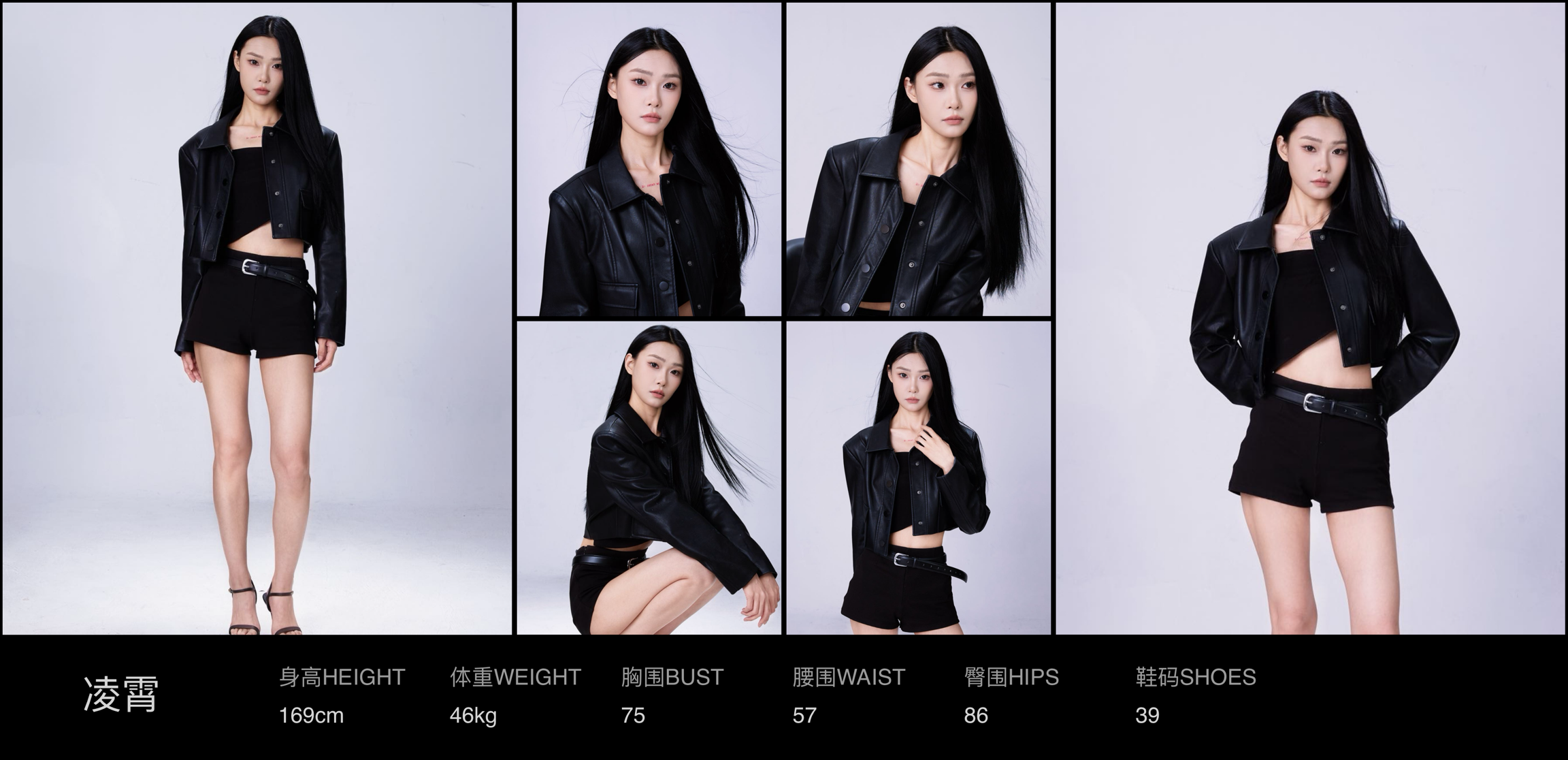 红人通告