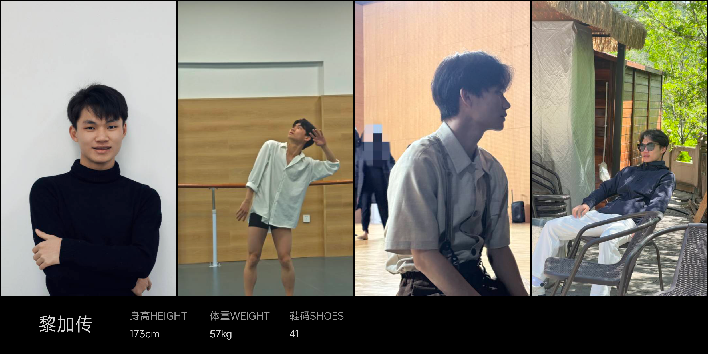 美影云