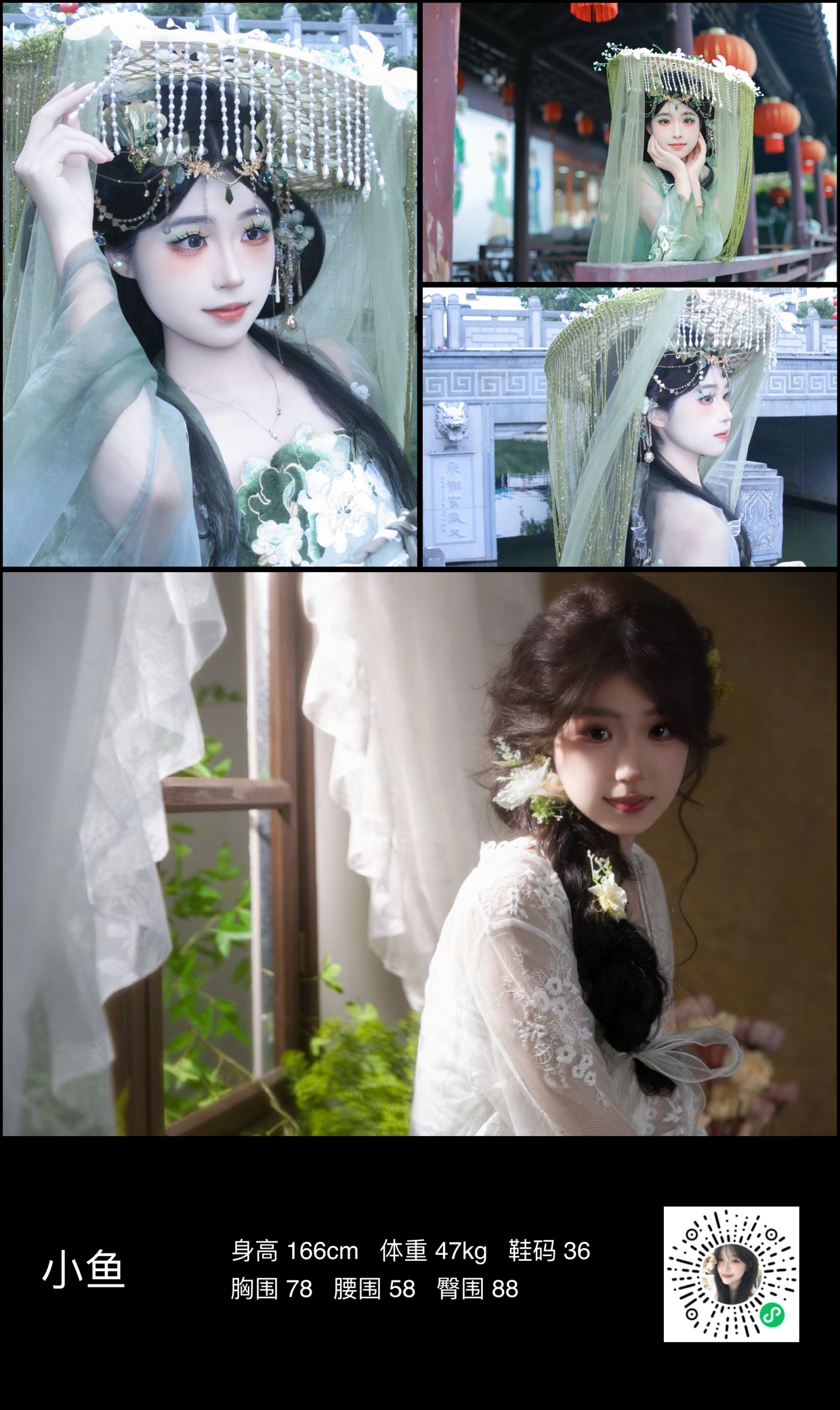 美影云