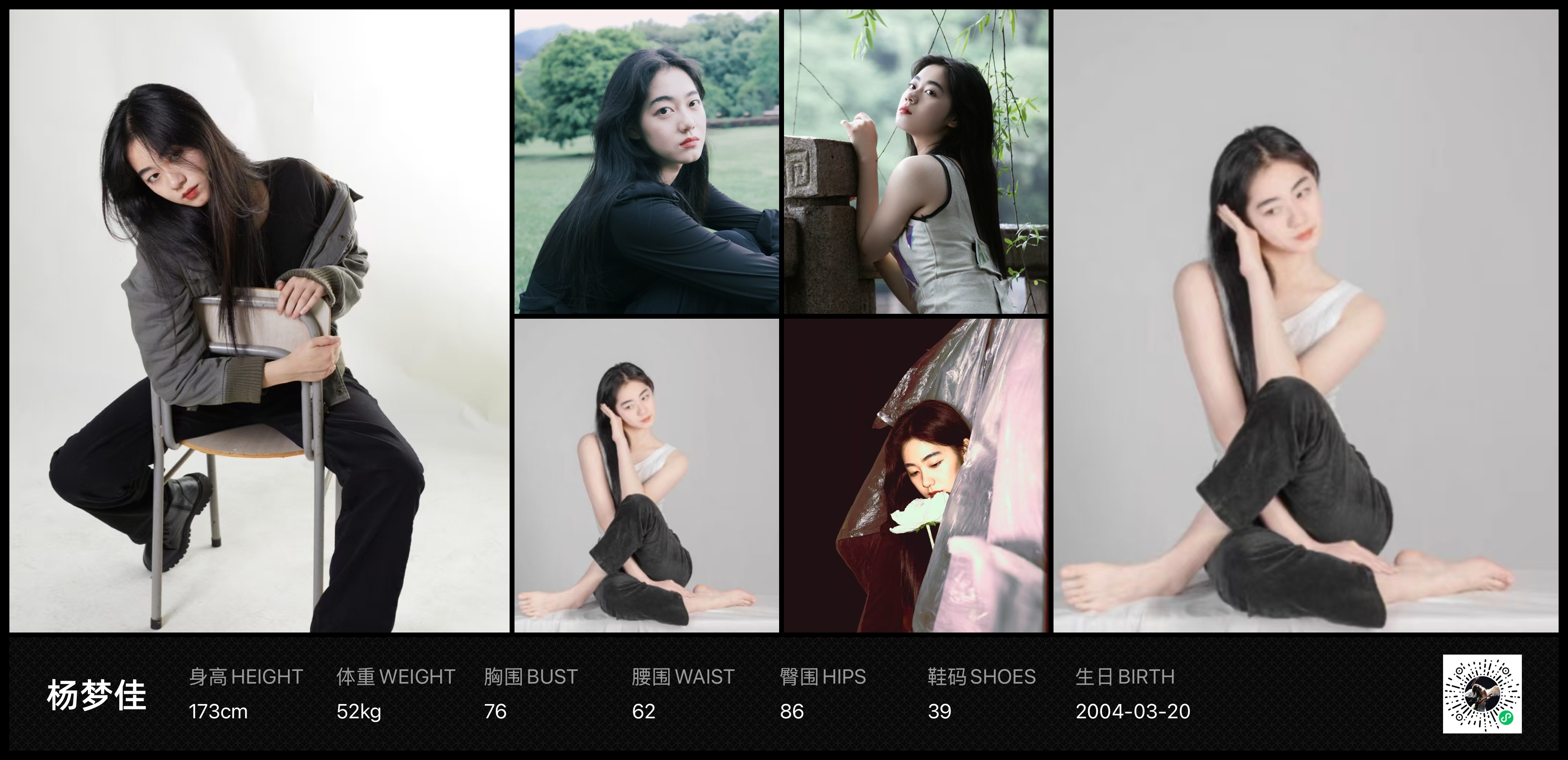 美影云