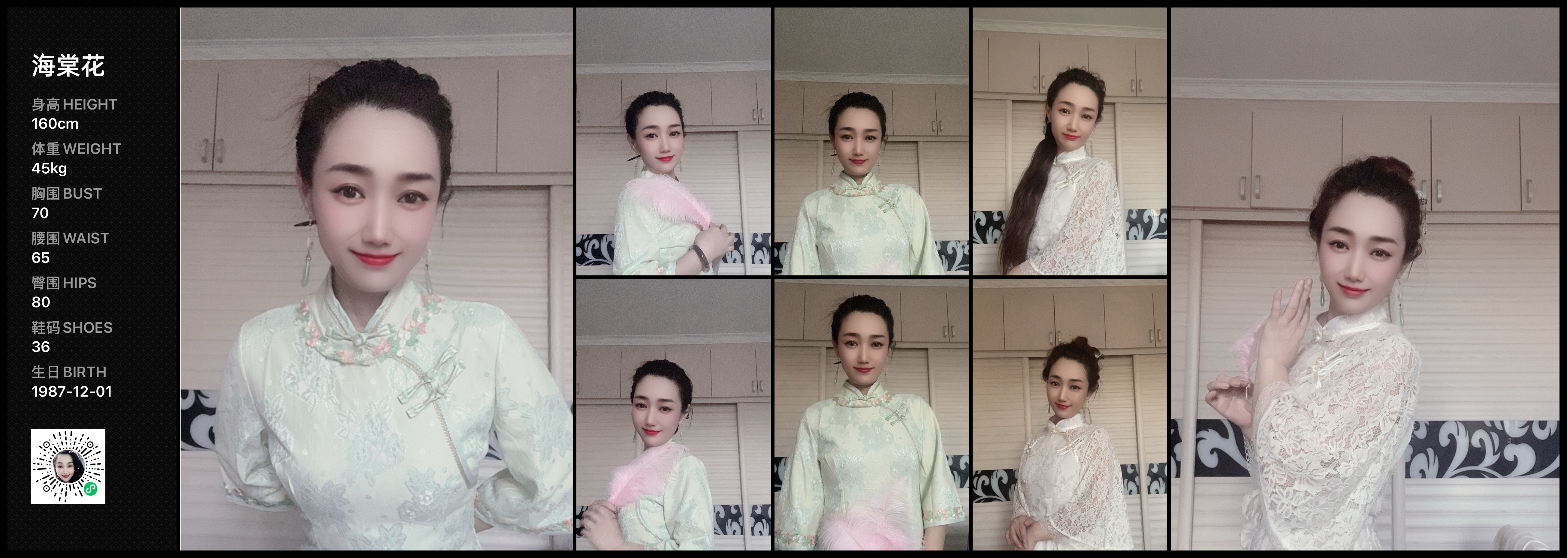 美影云