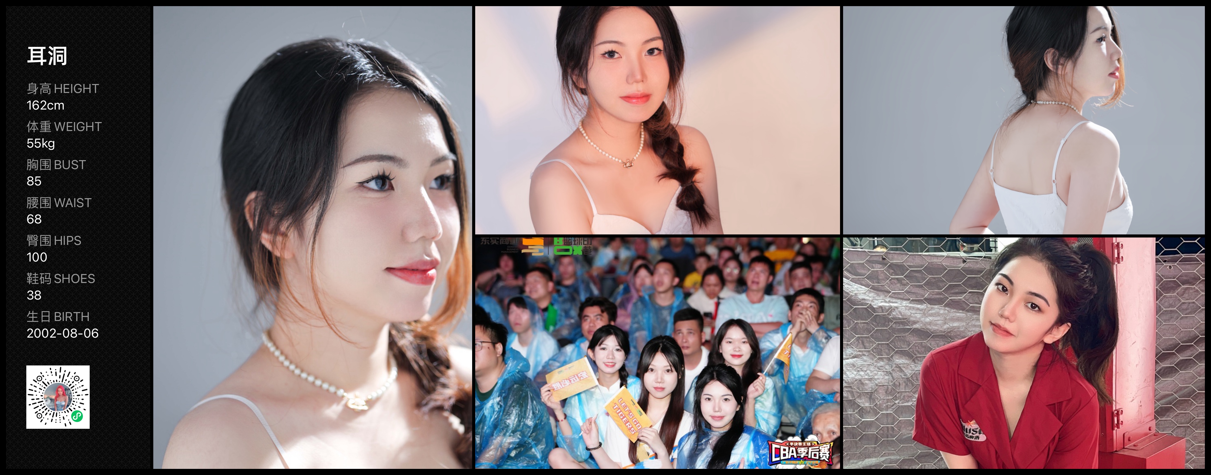 美影云