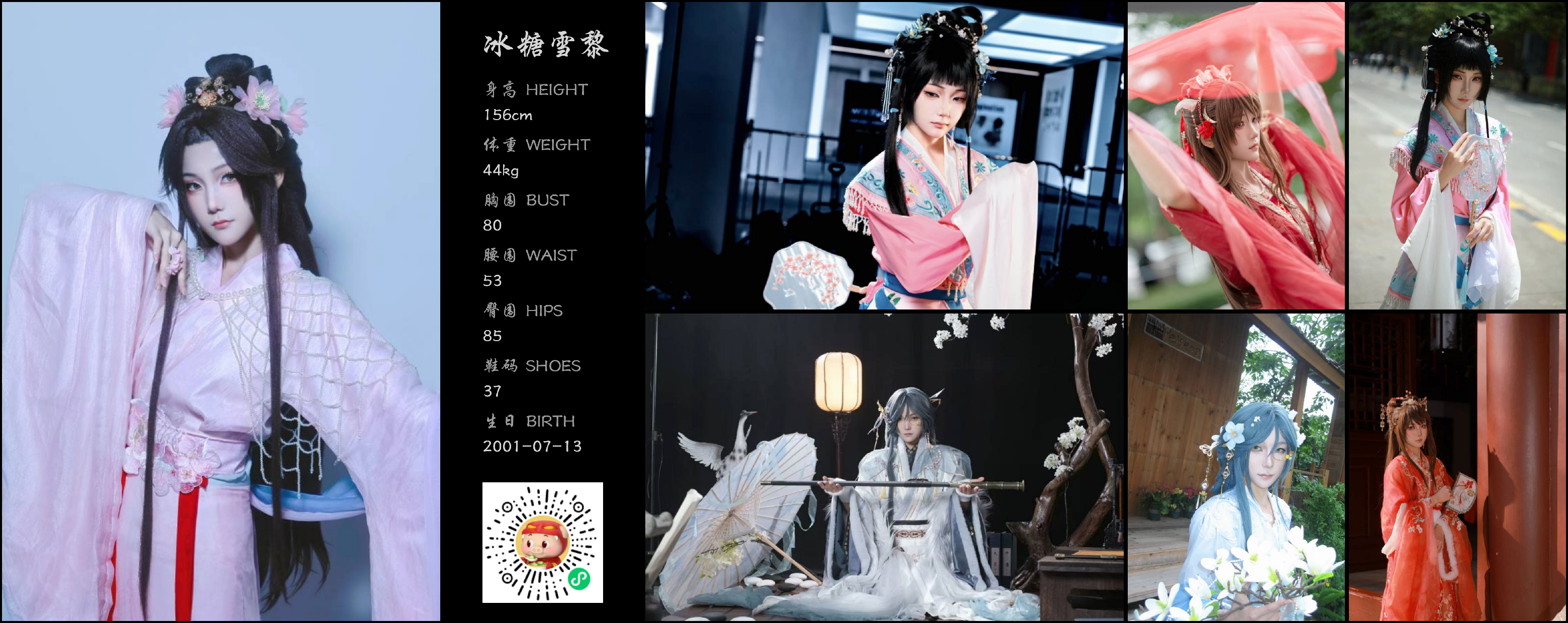 模卡