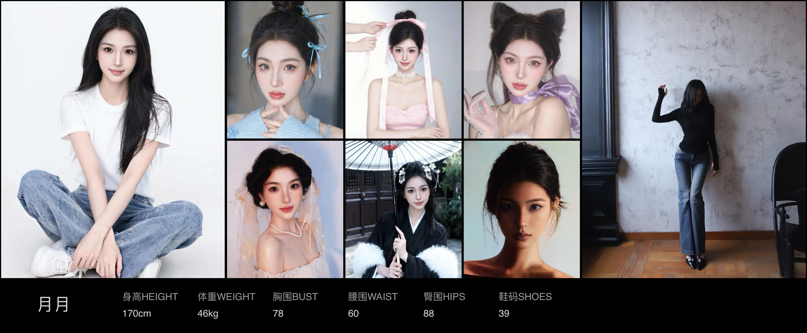 模卡