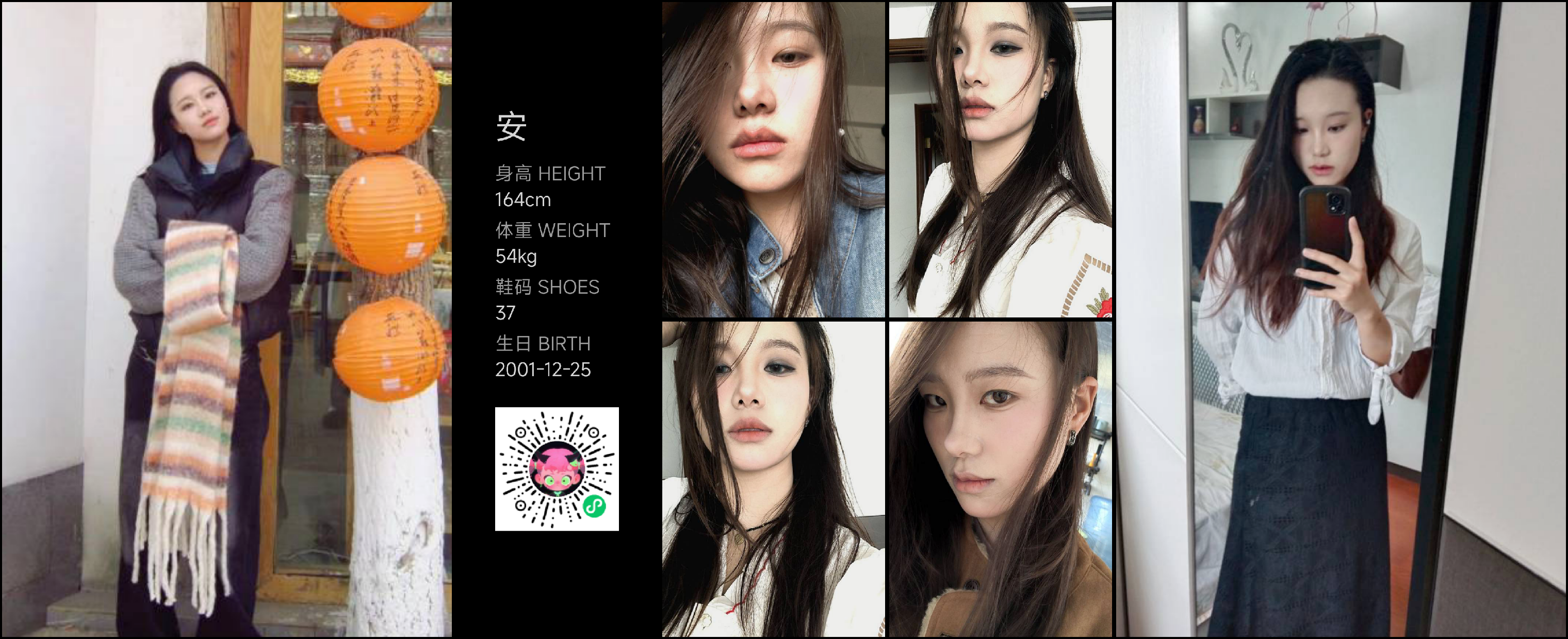 美影云