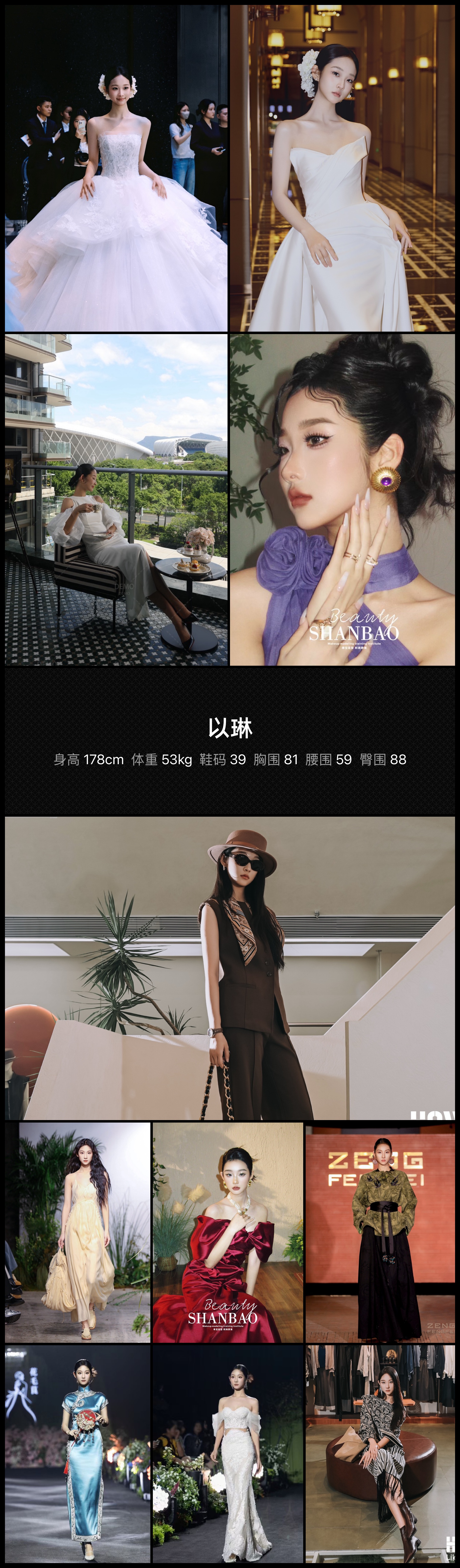 模卡