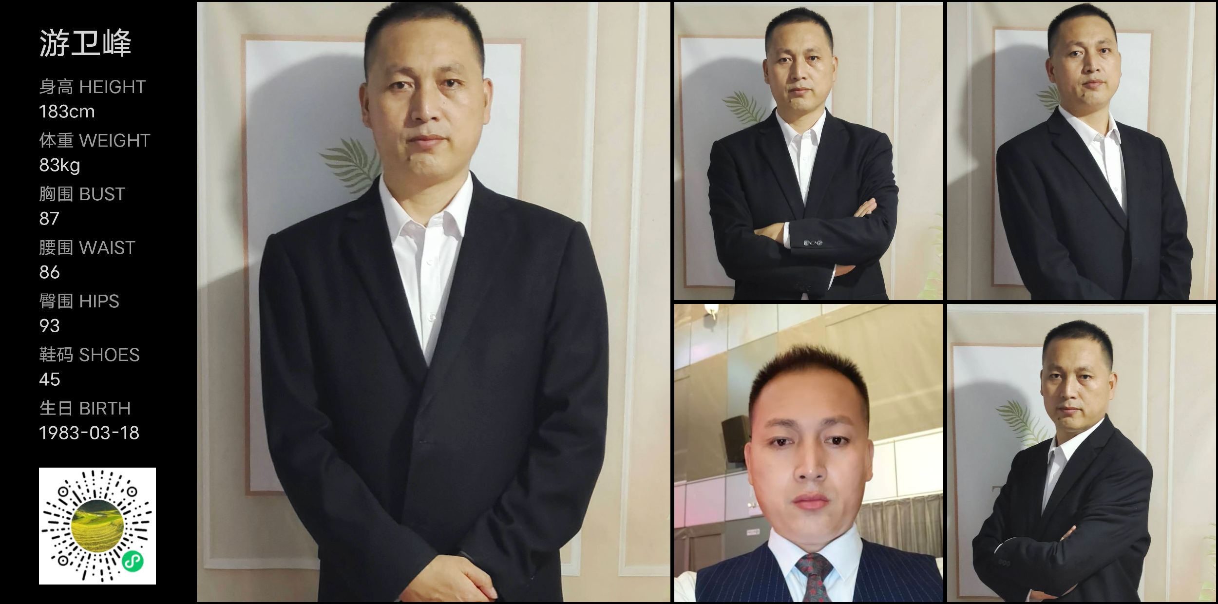 模卡