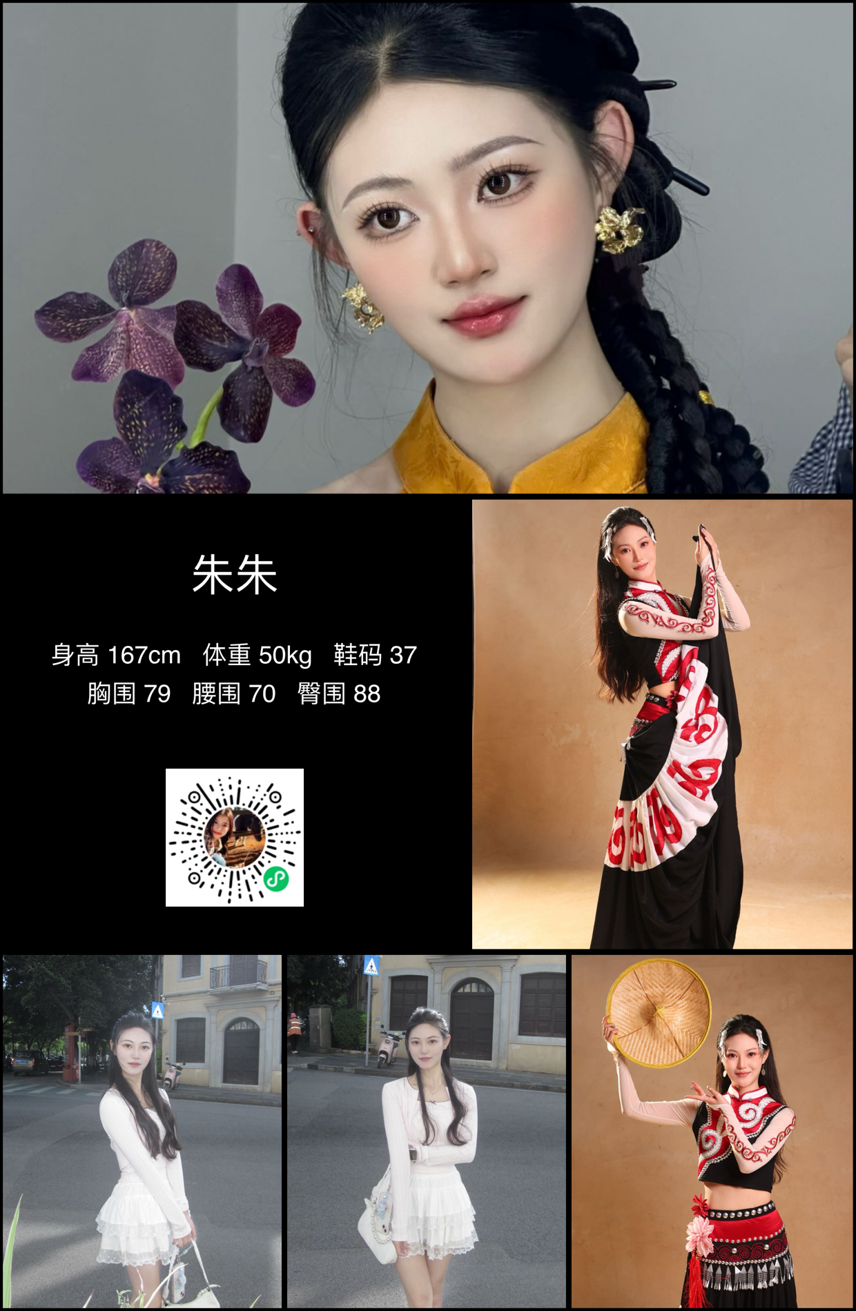 模卡