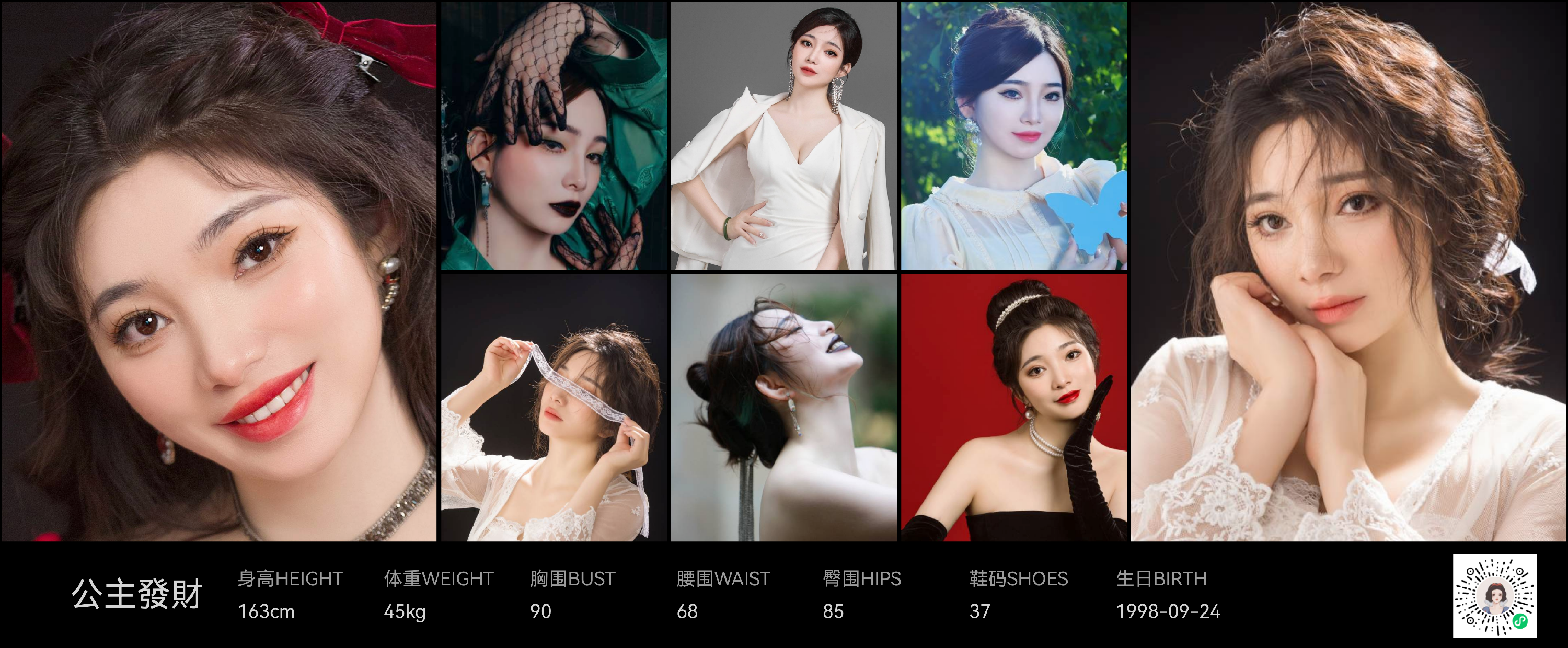 美影云