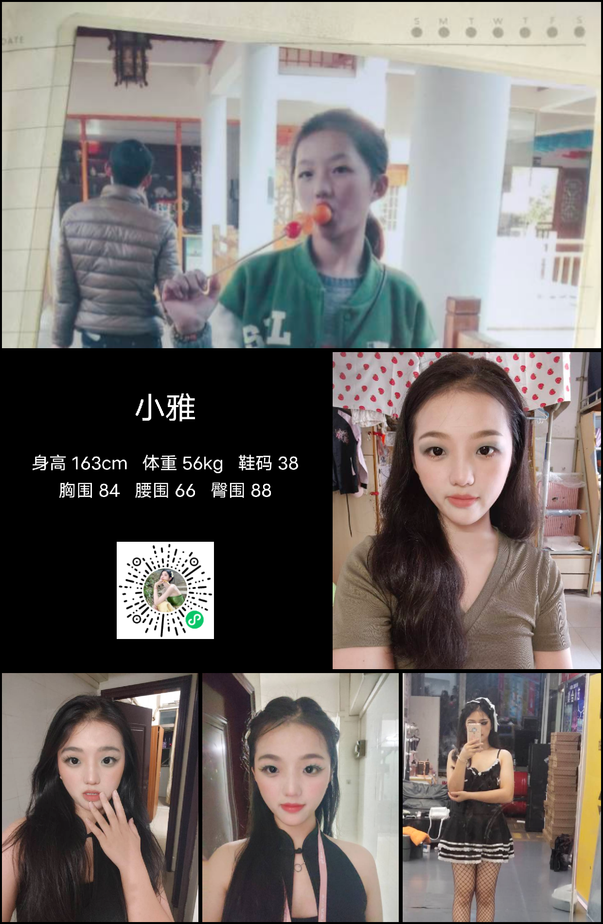 模卡