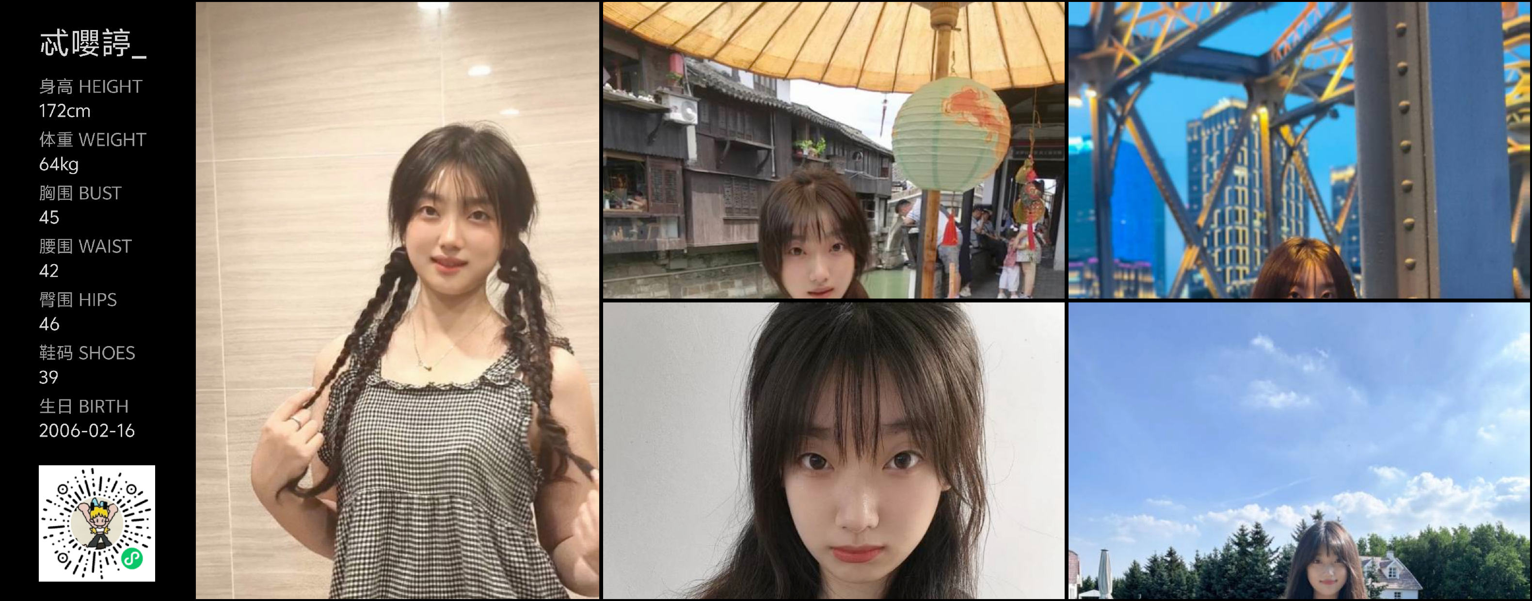 美影云