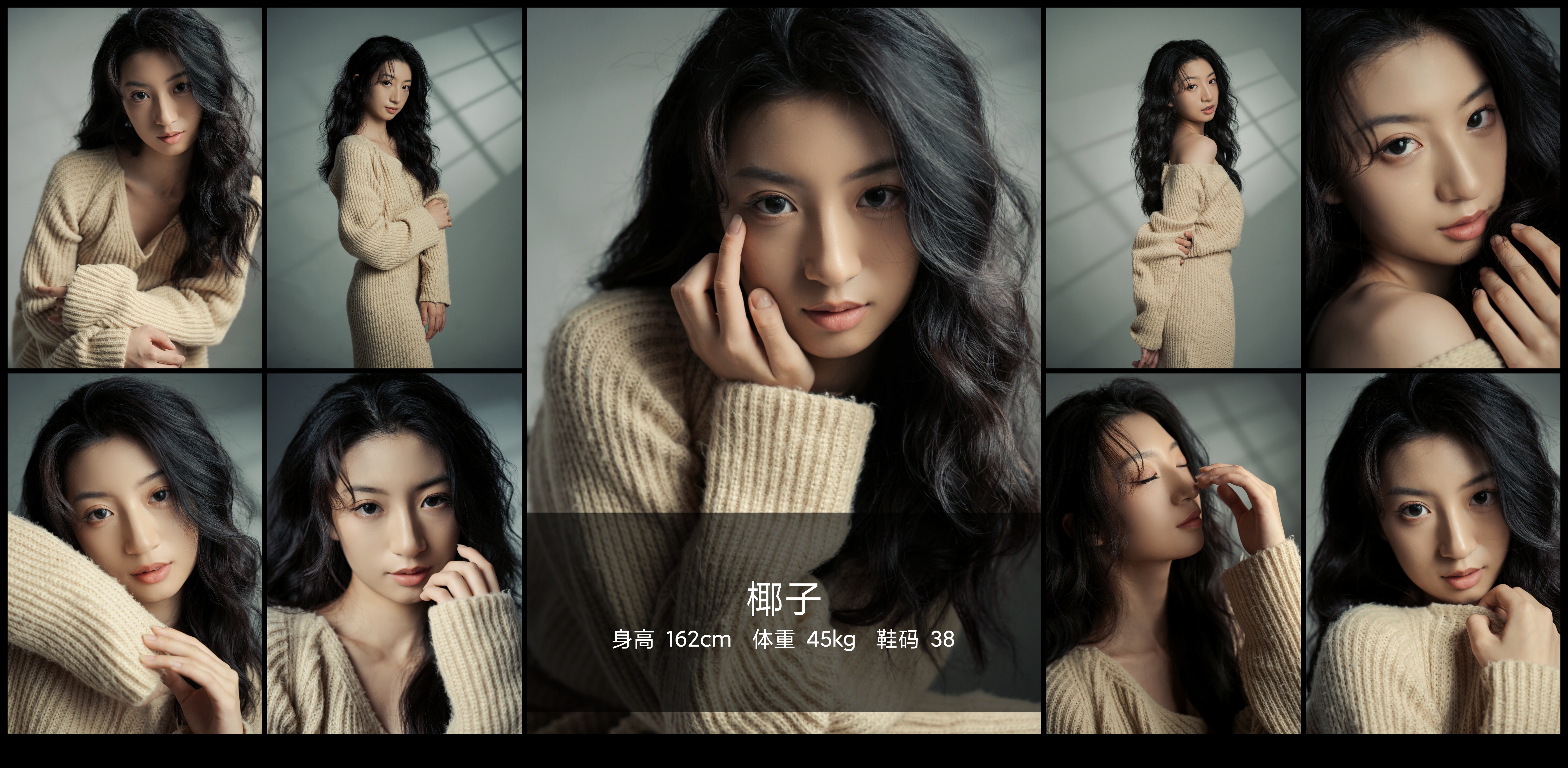 美影云