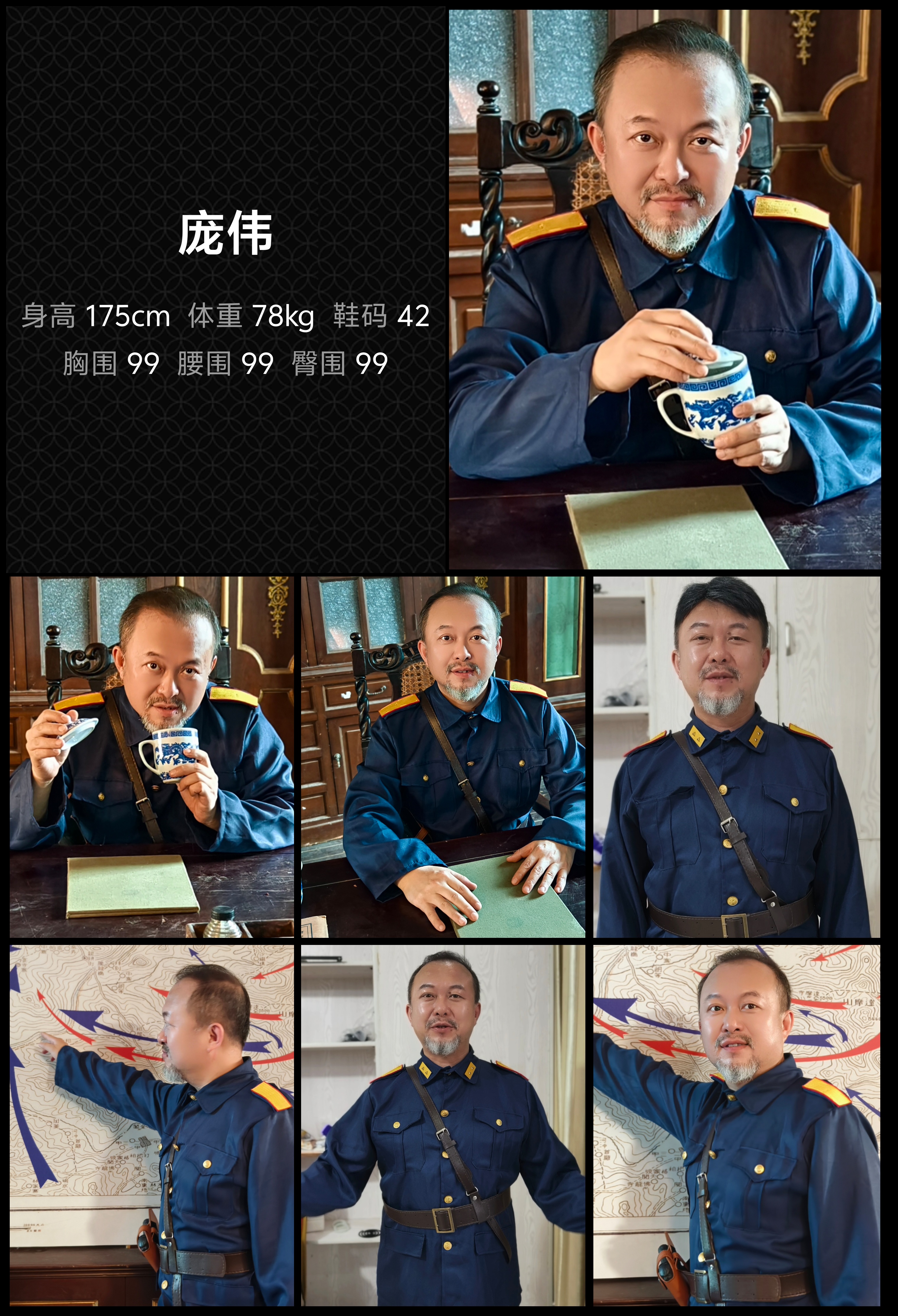 美影云
