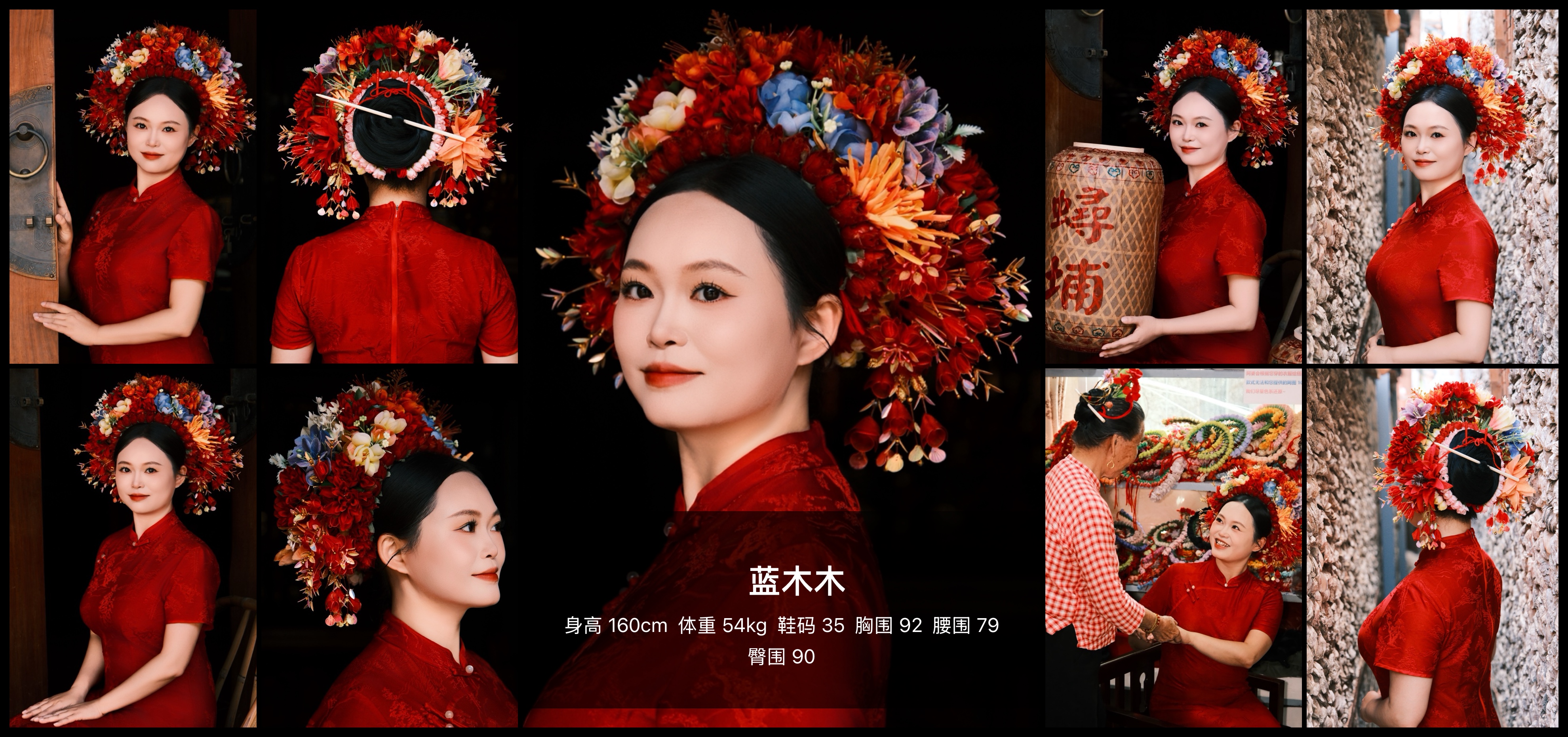 模卡
