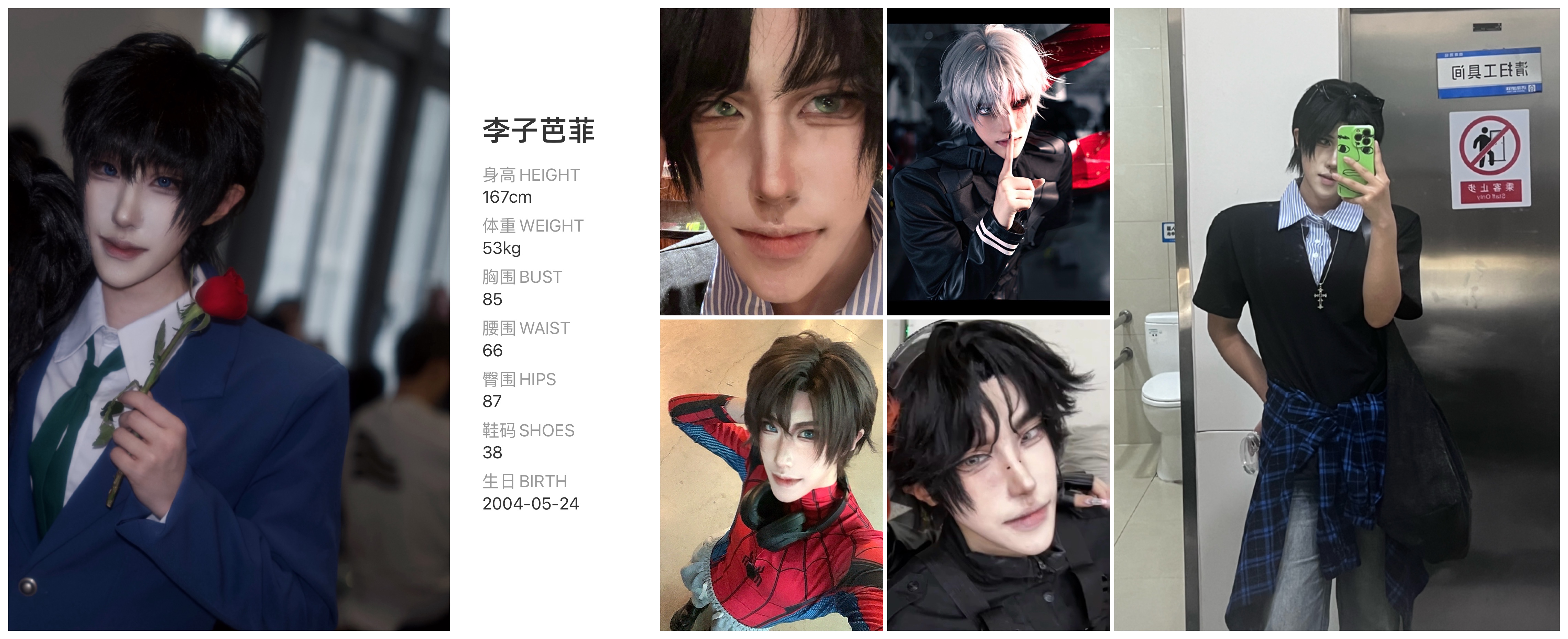 美影云