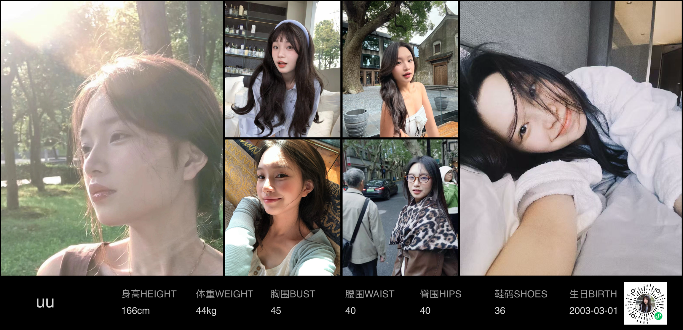 美影云