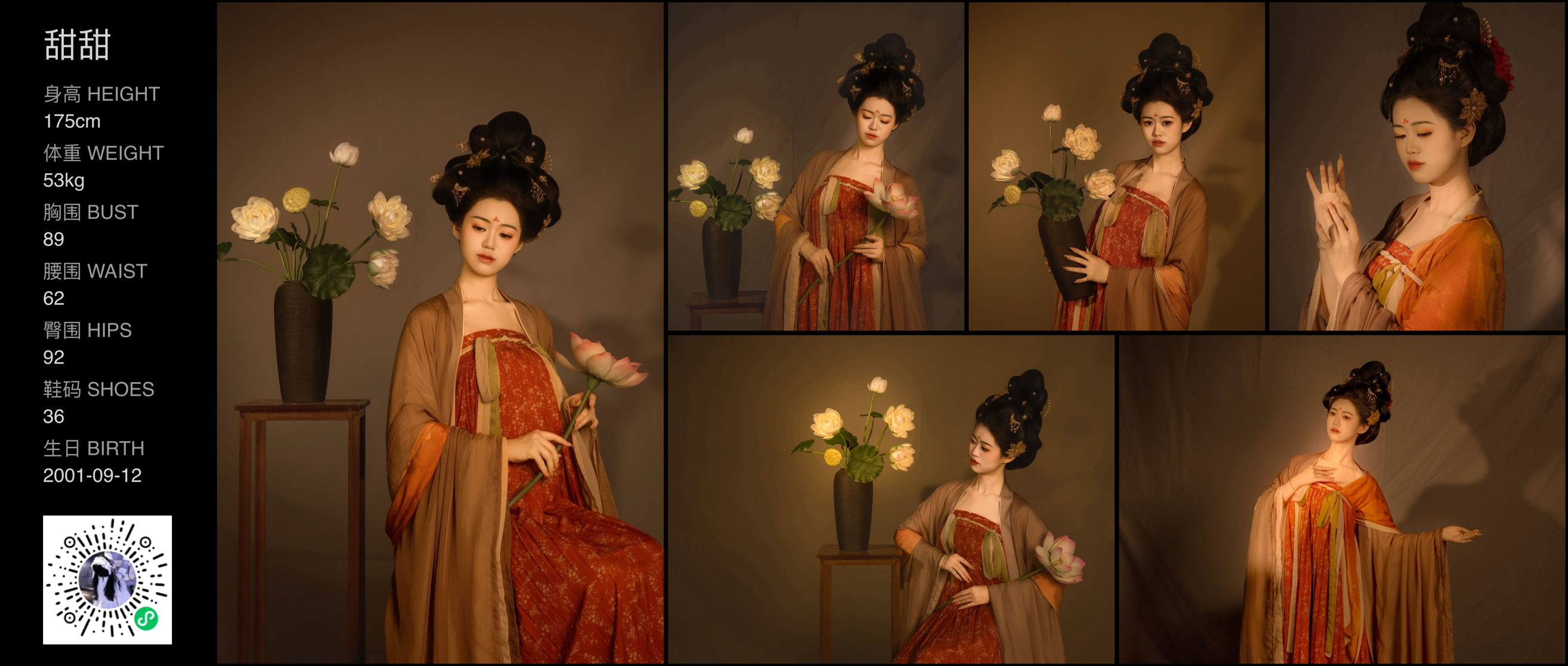 美影云