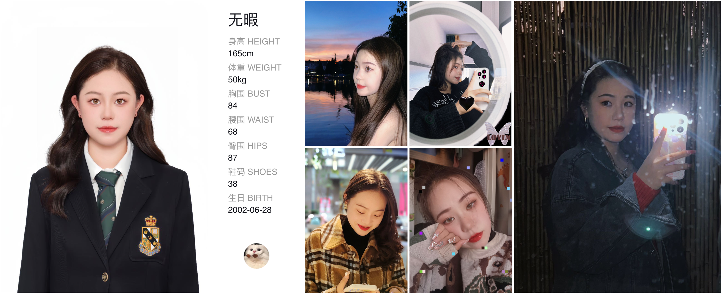 模卡