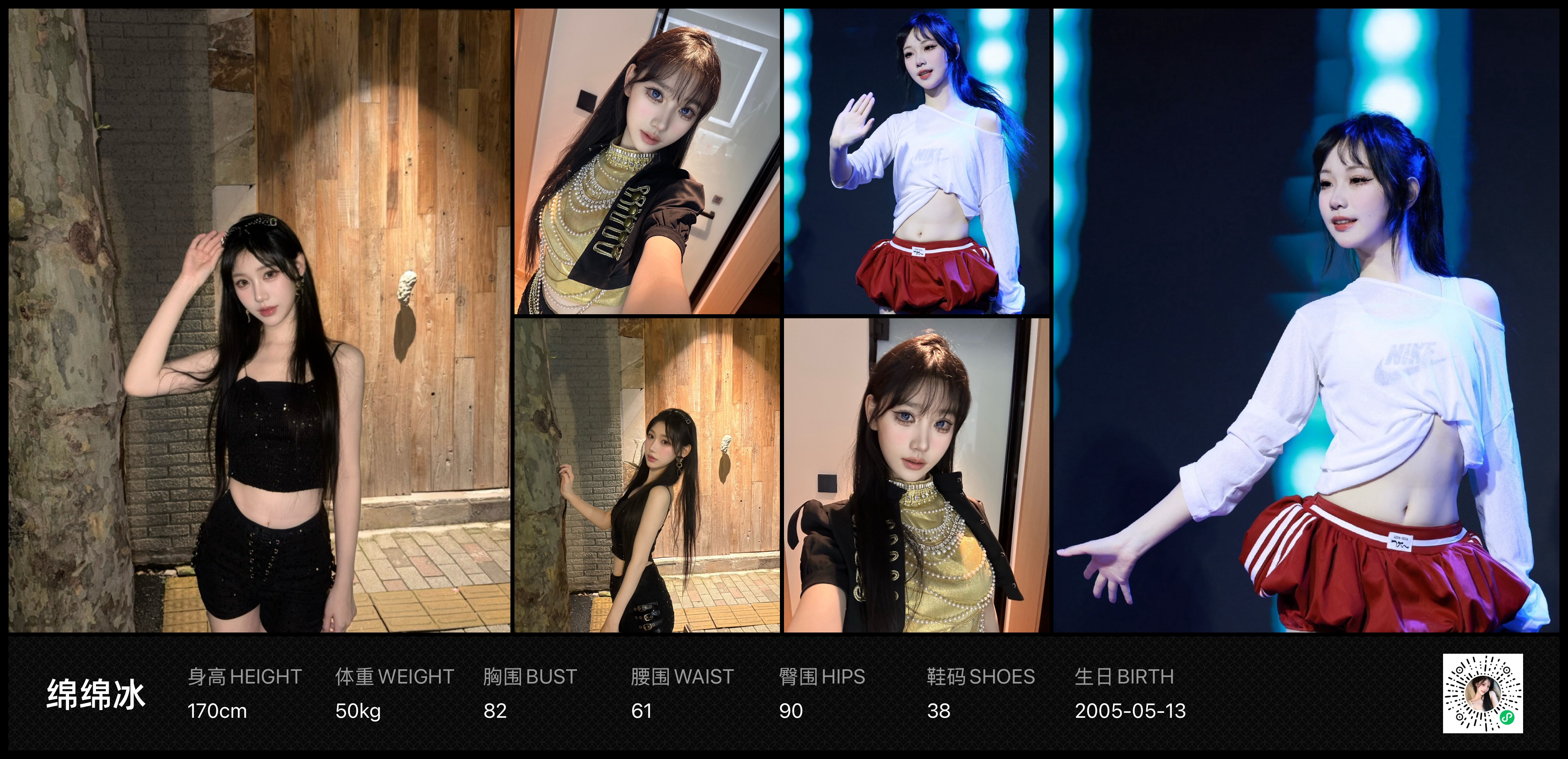 模卡