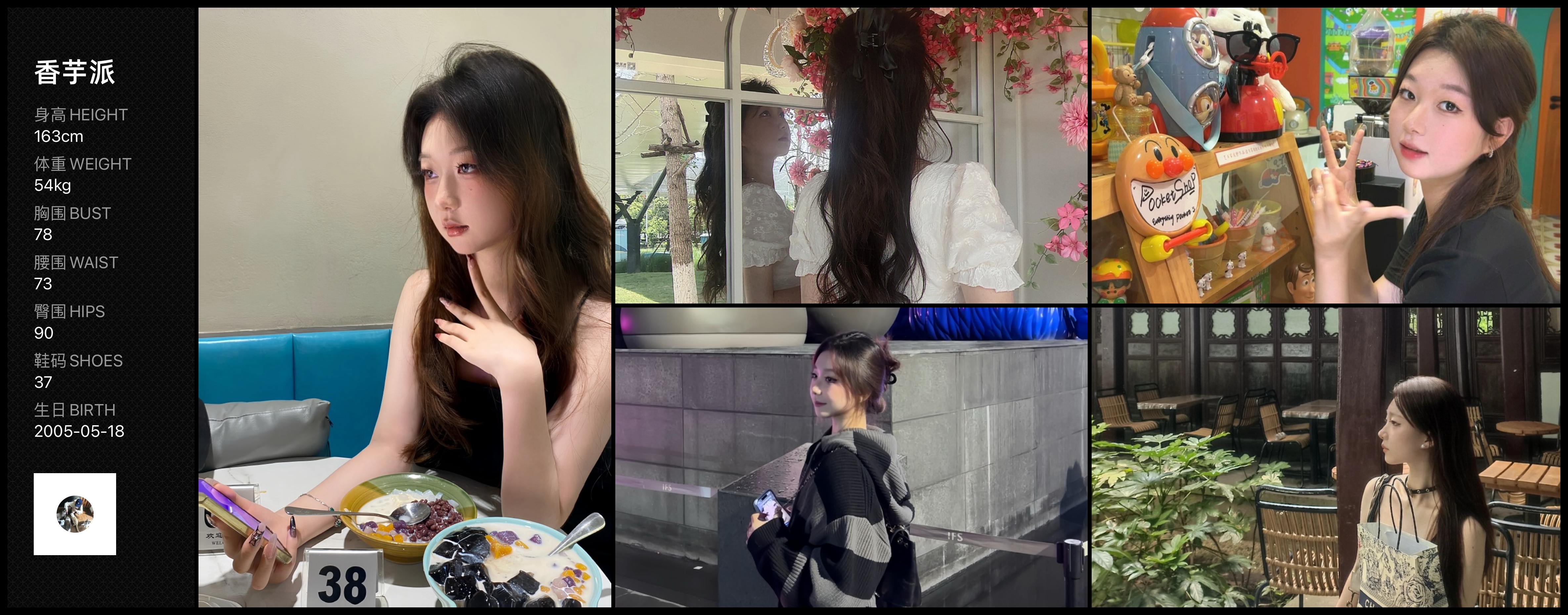 美影云