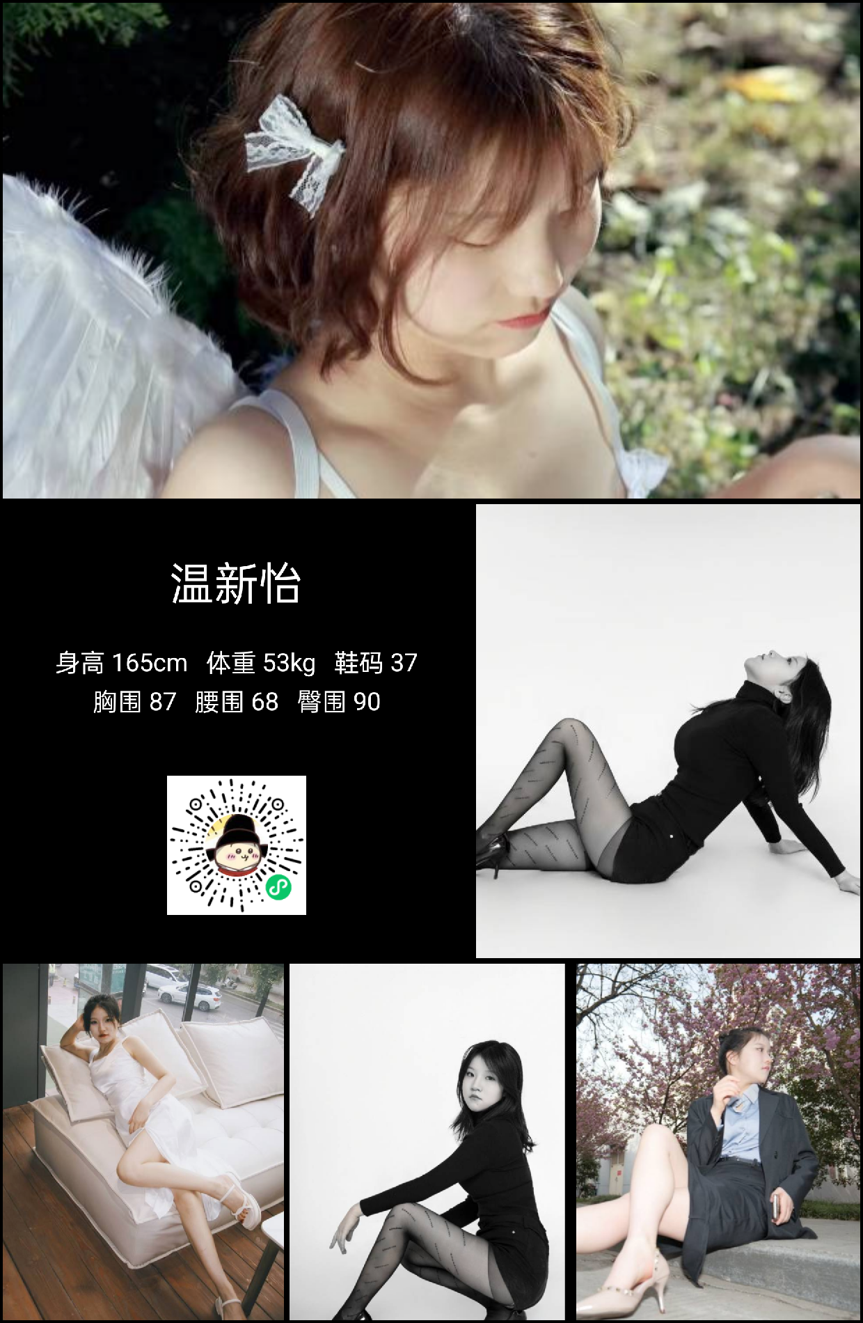 模卡