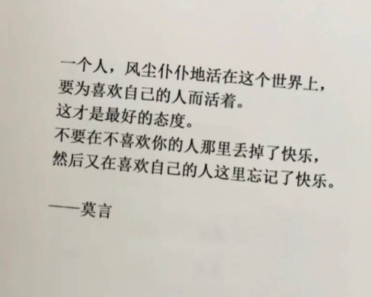 艺人背景图
