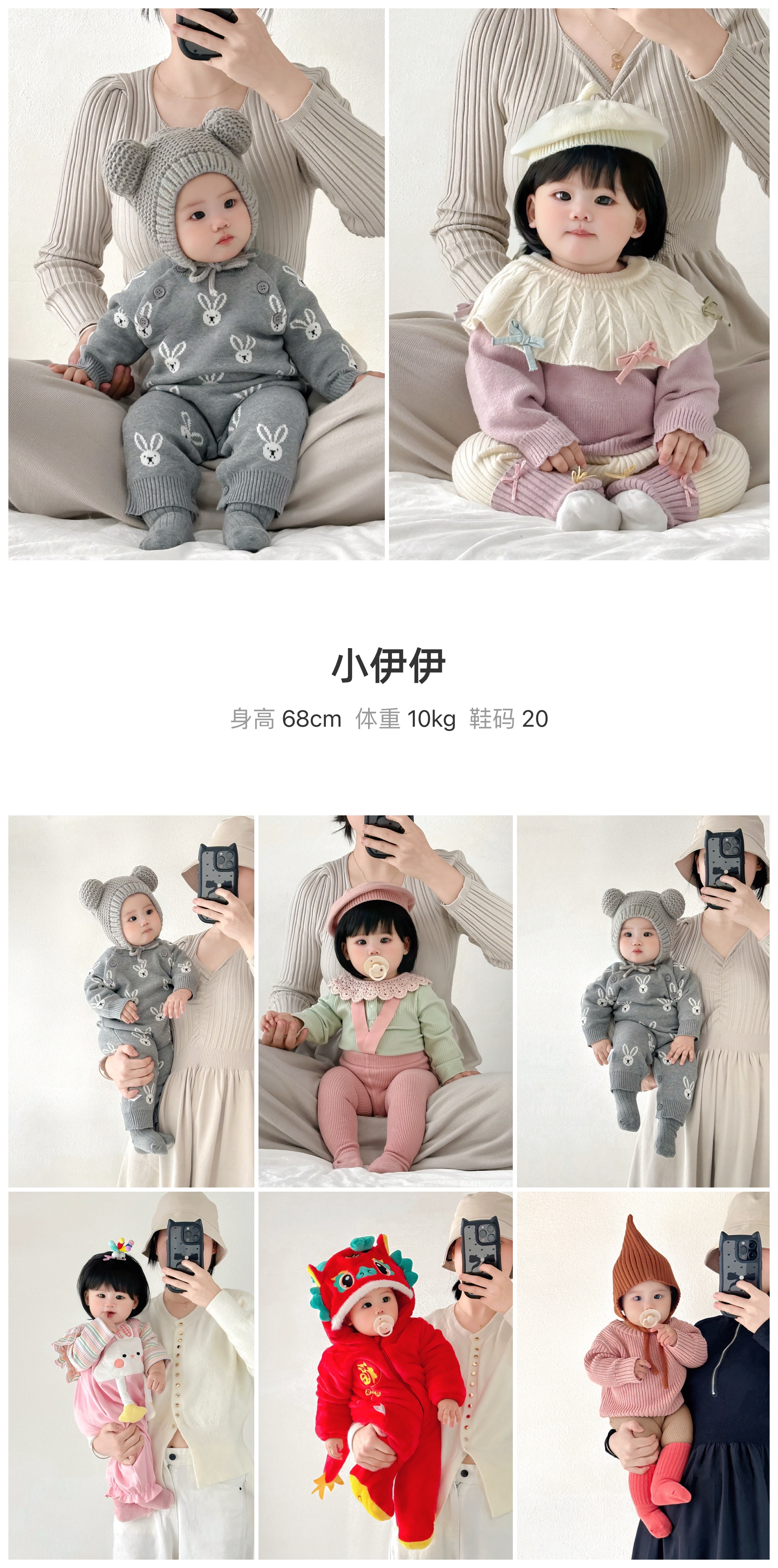 红人通告