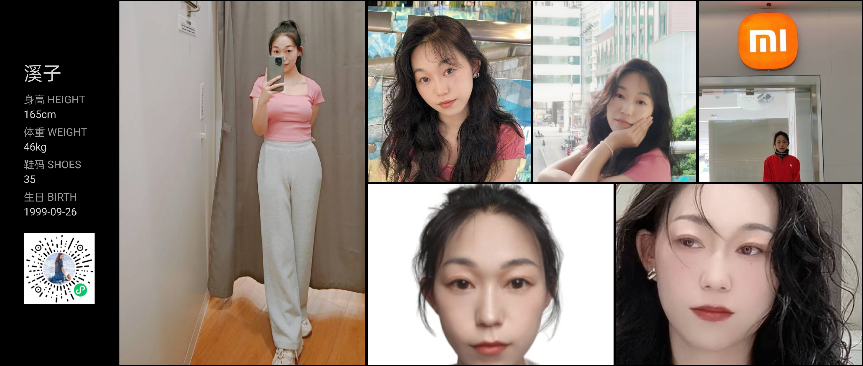 美影云