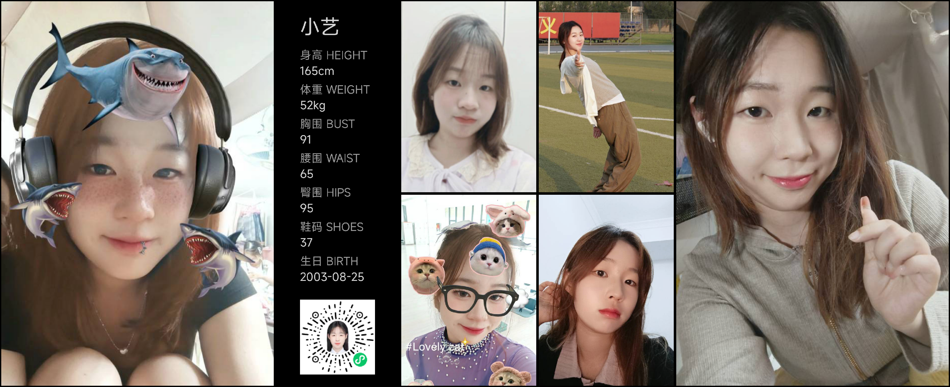 美影云