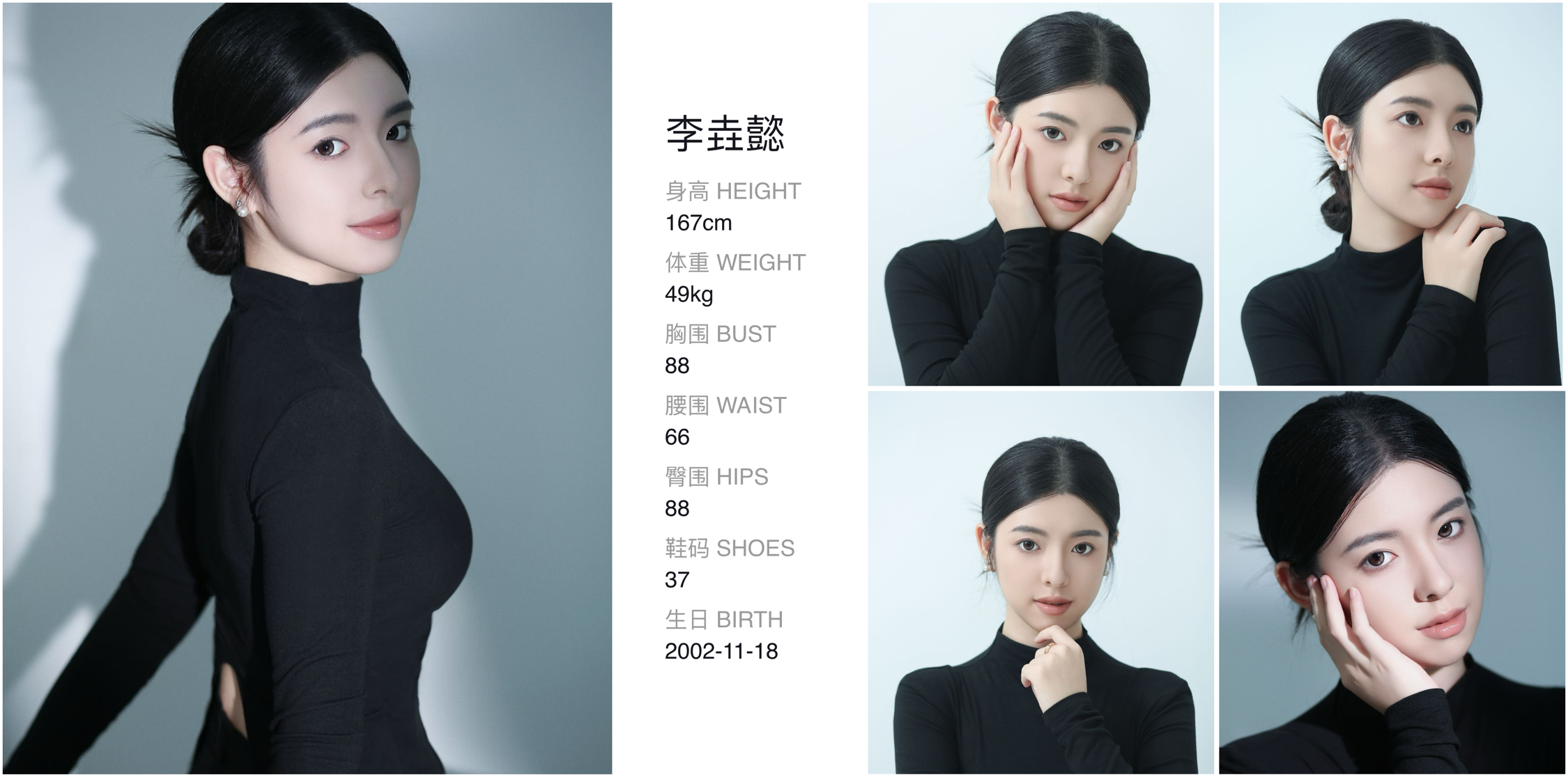 美影云