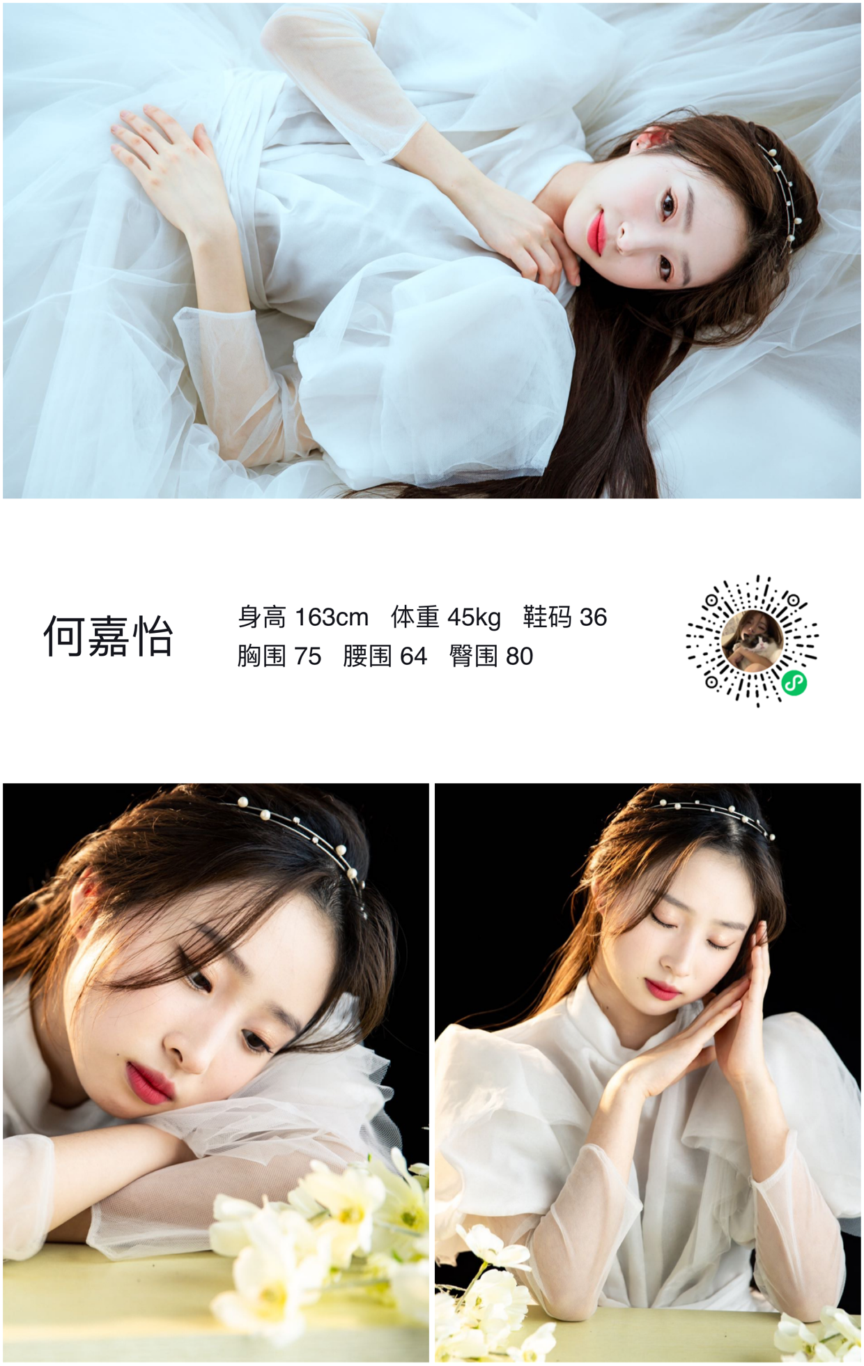 模卡
