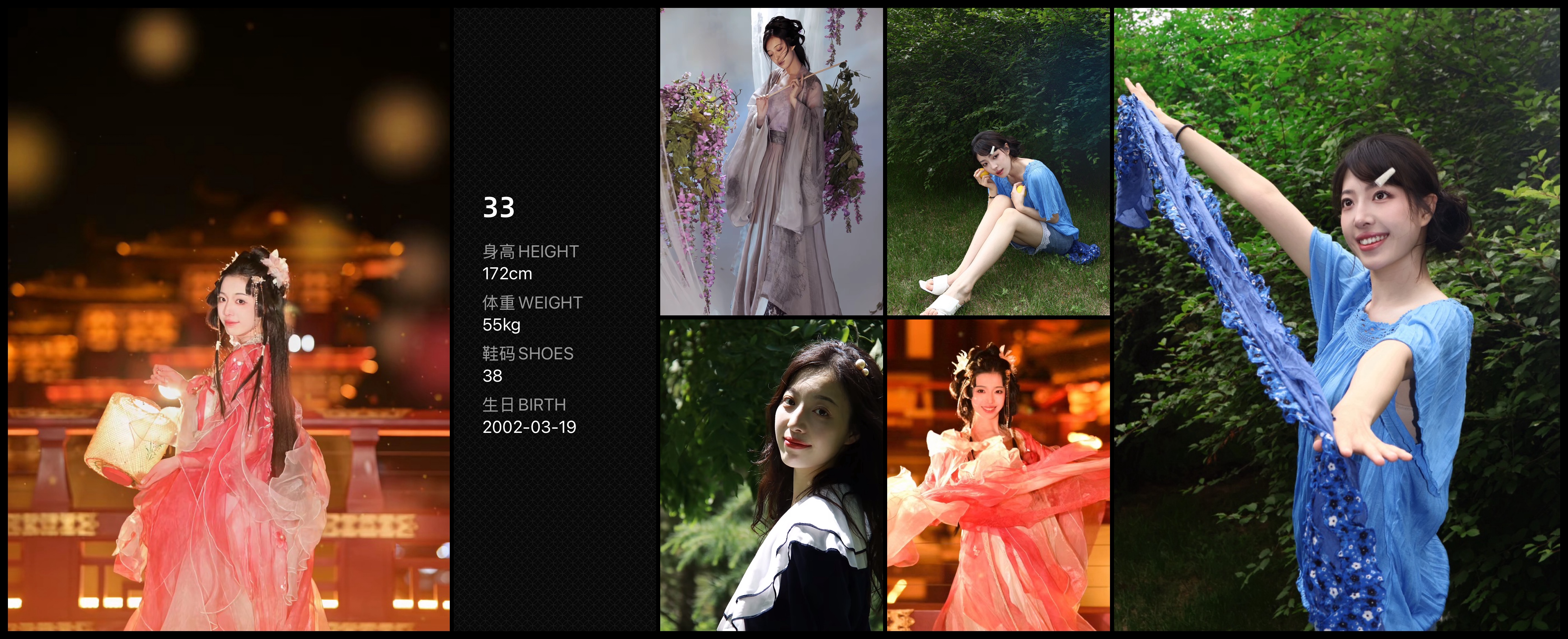 美影云