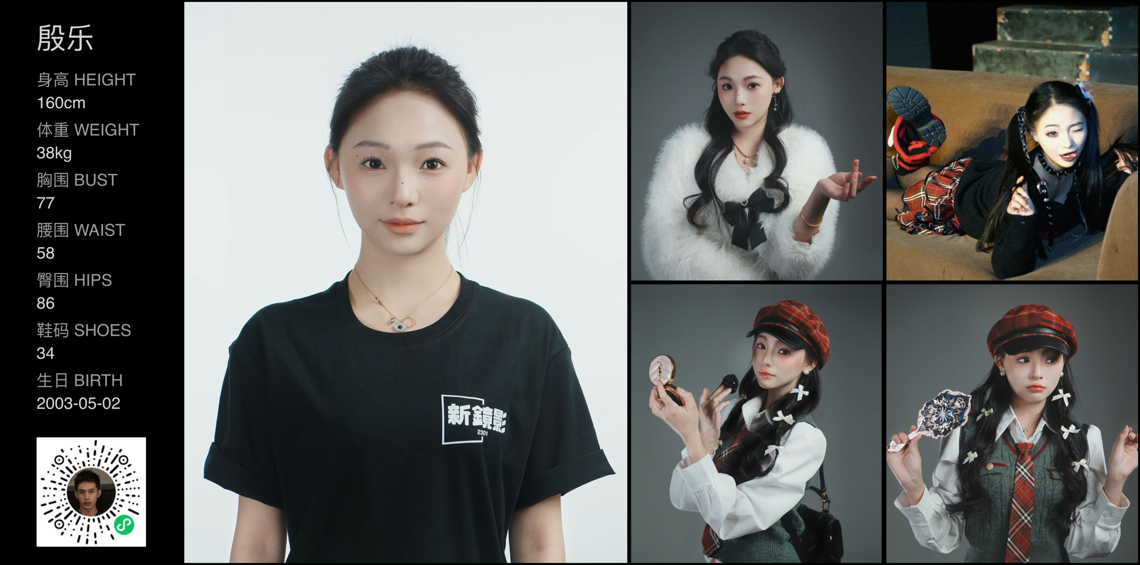 美影云