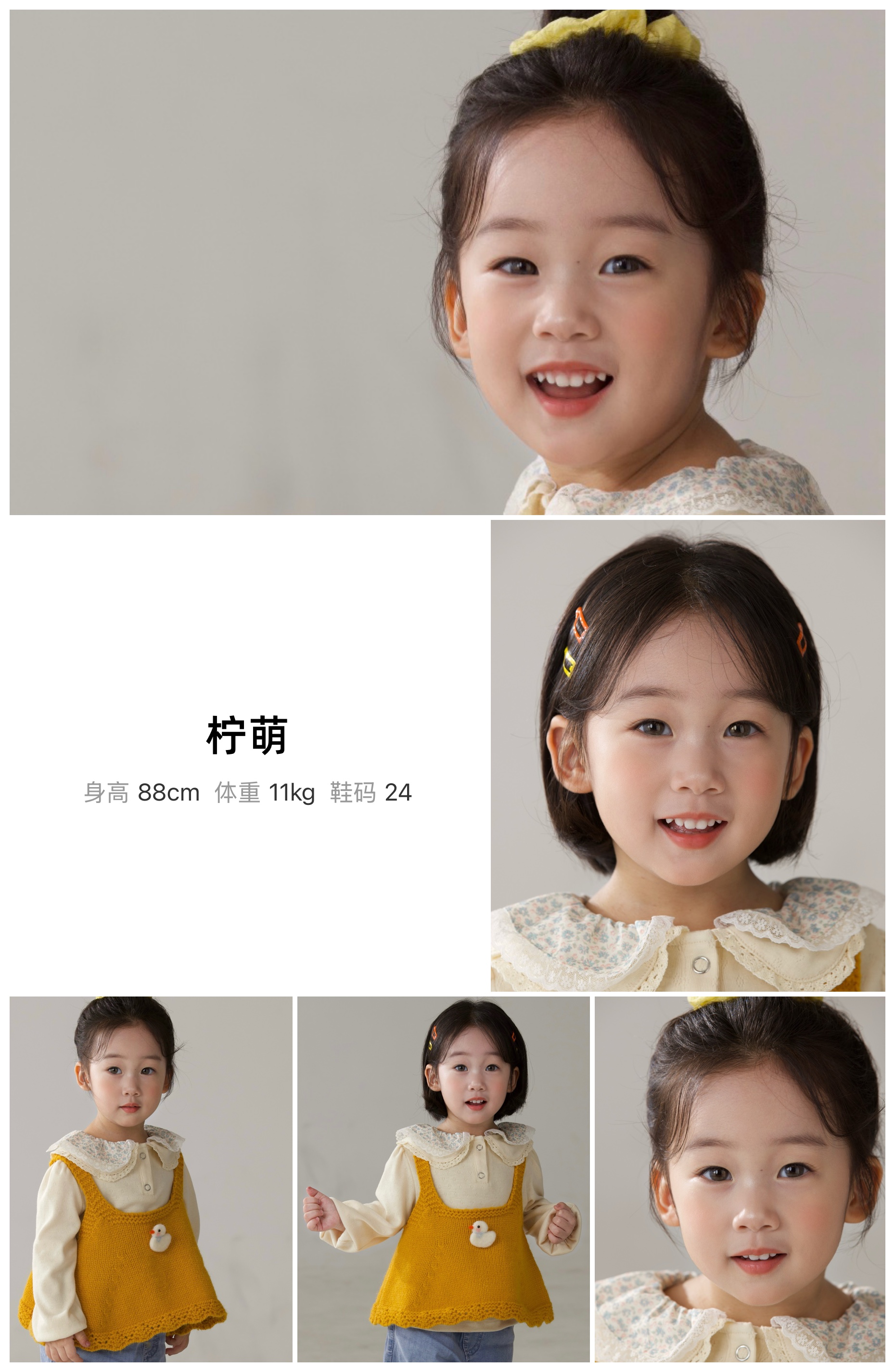 美影云