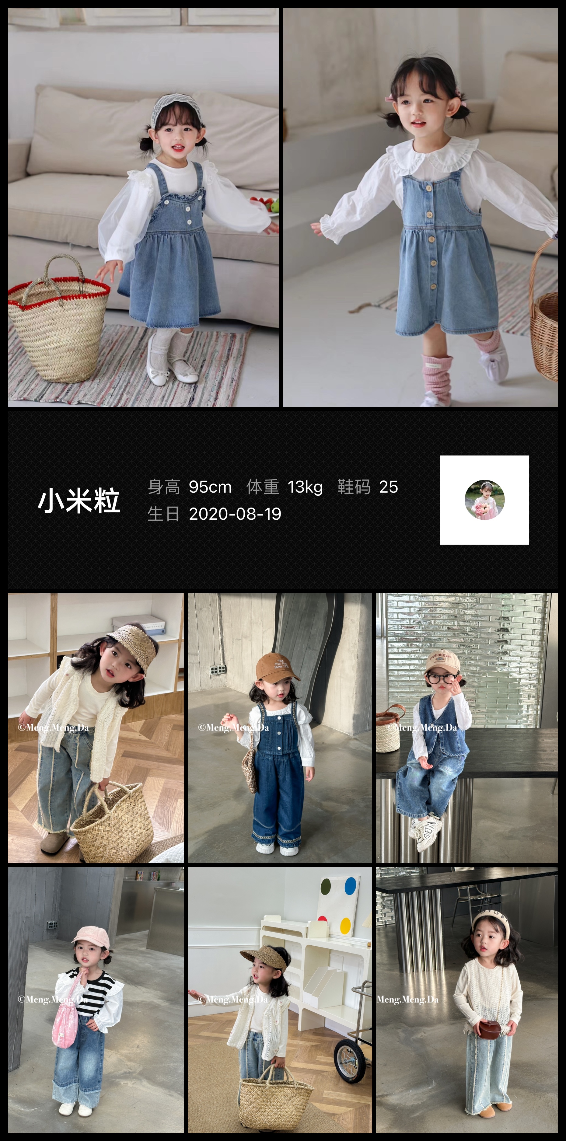 美影云