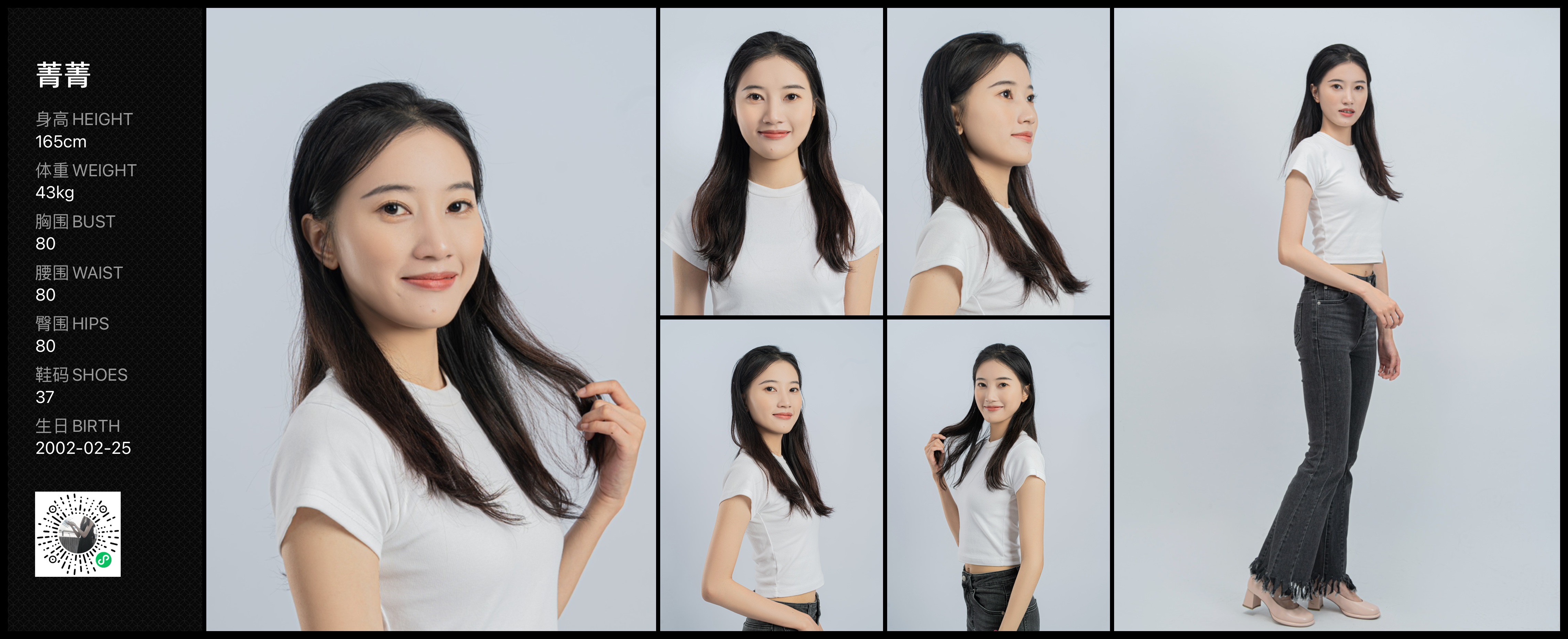 美影云