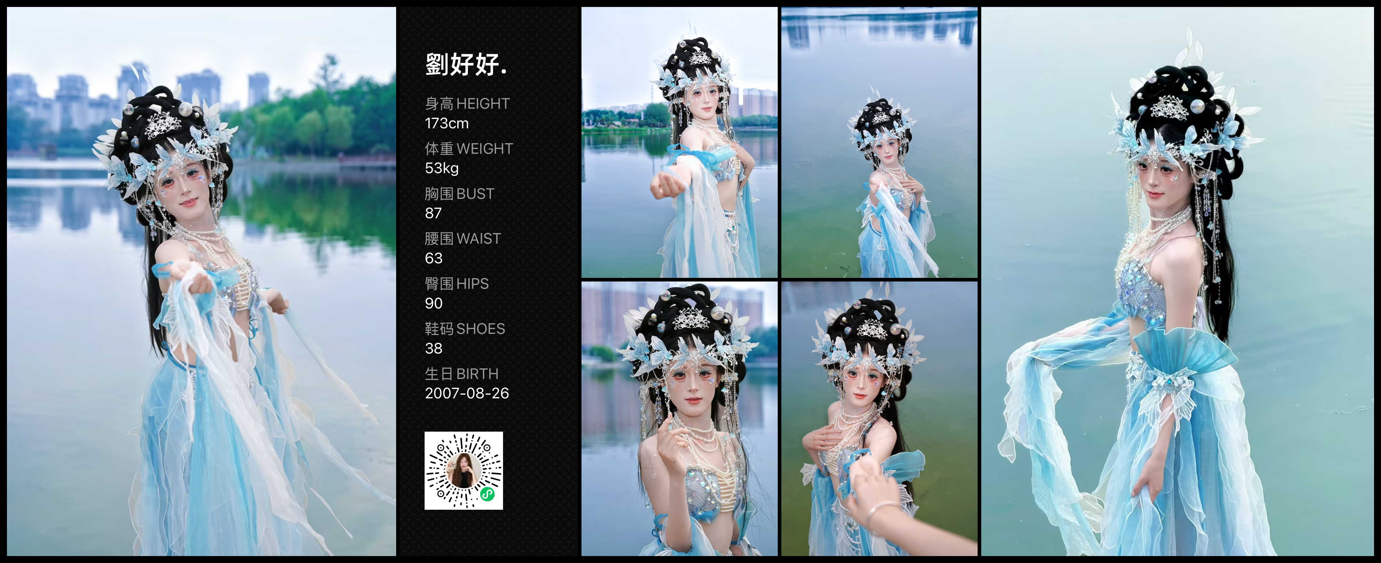 模卡