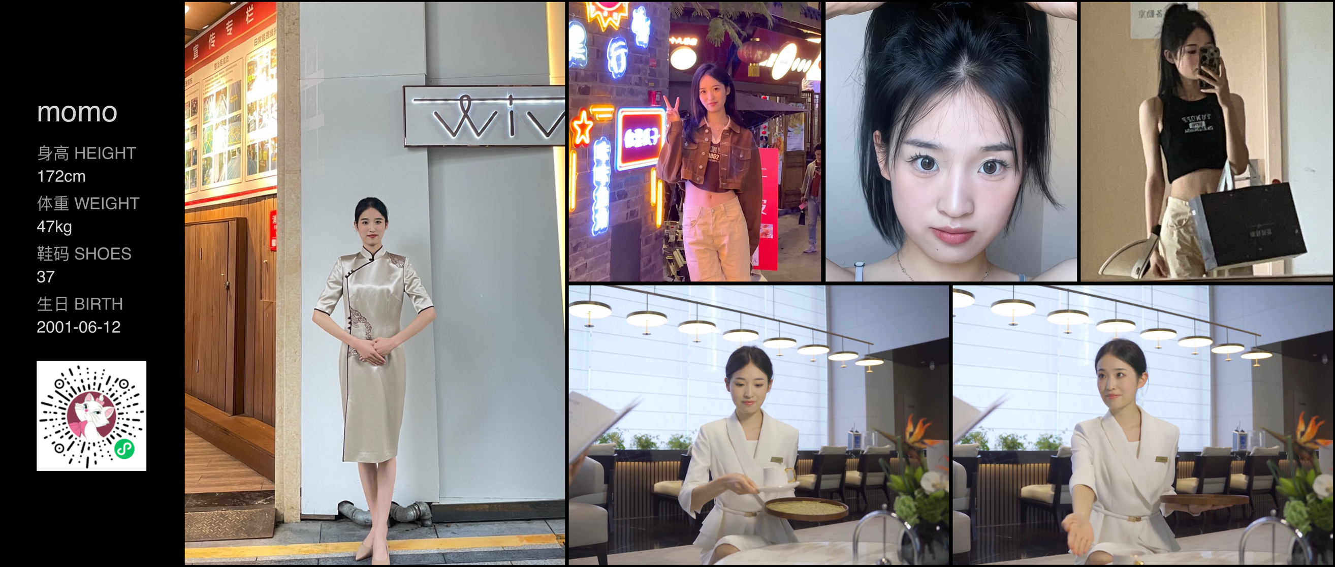 美影云