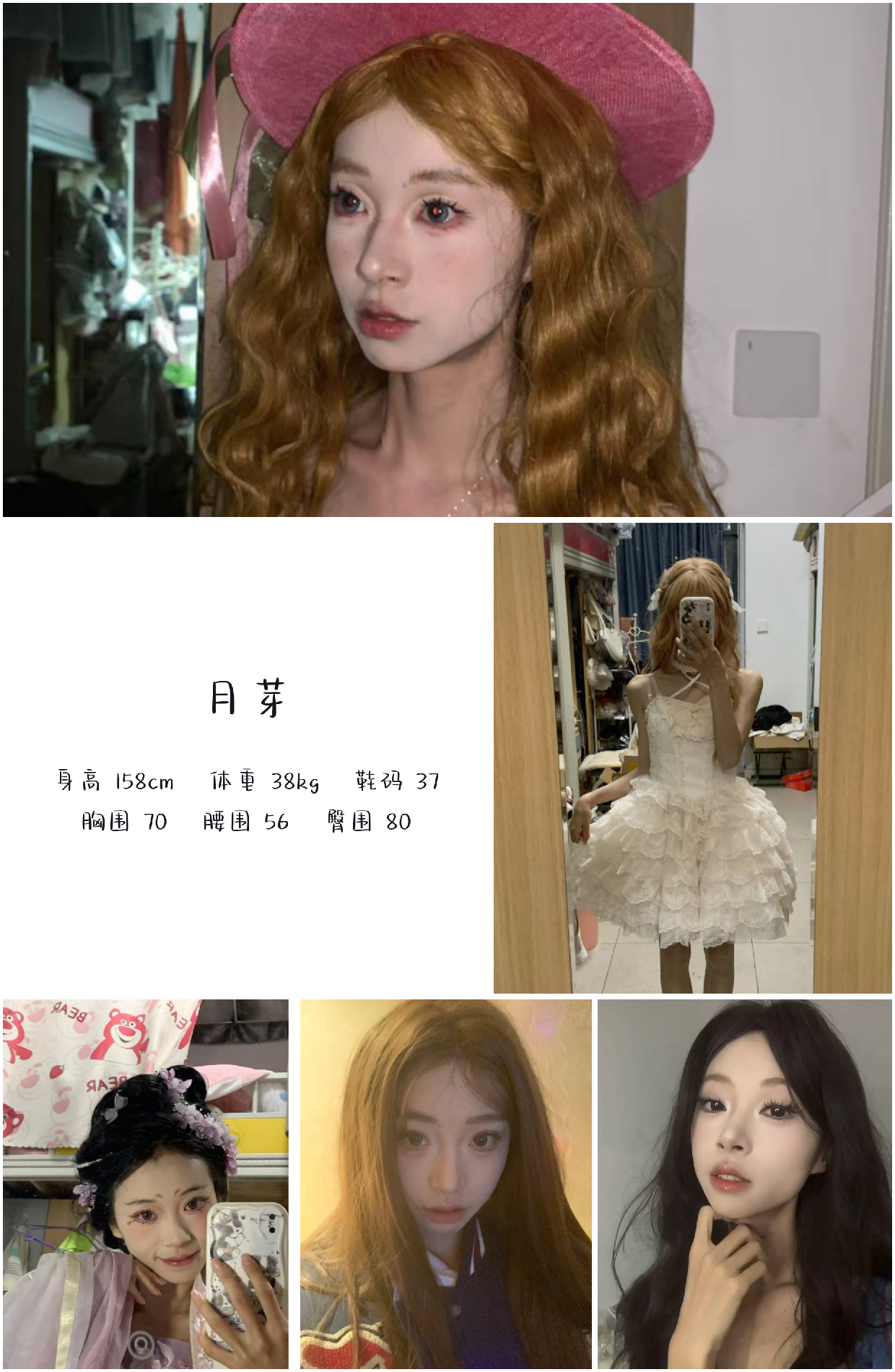 模卡
