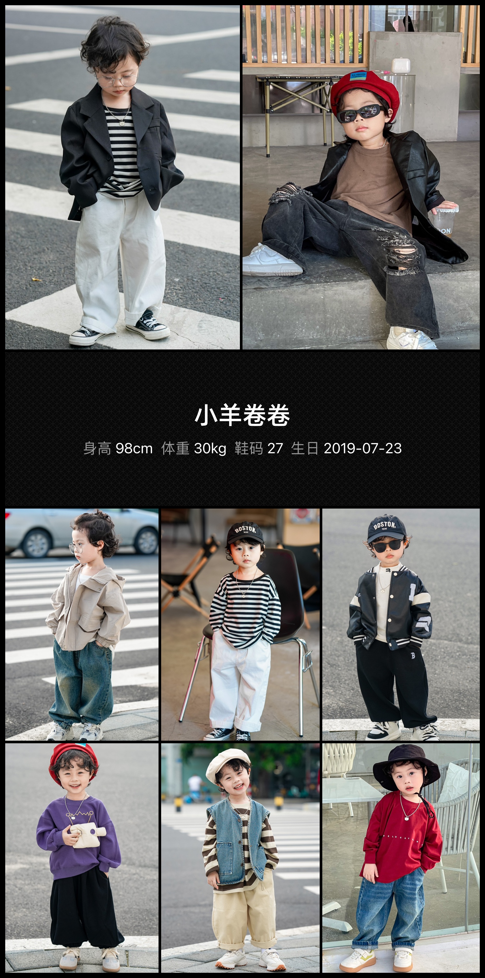 模卡