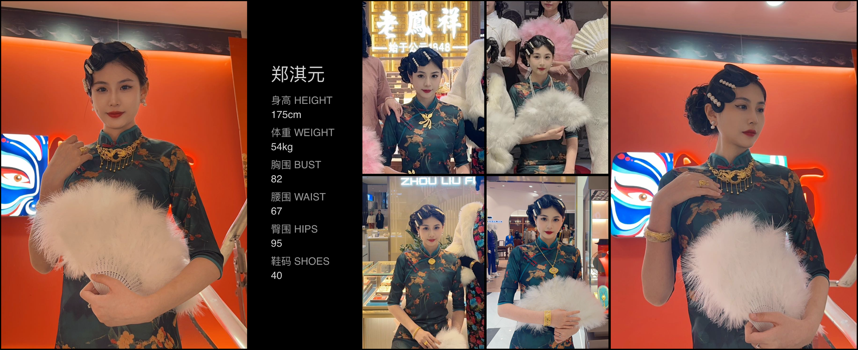 美影云