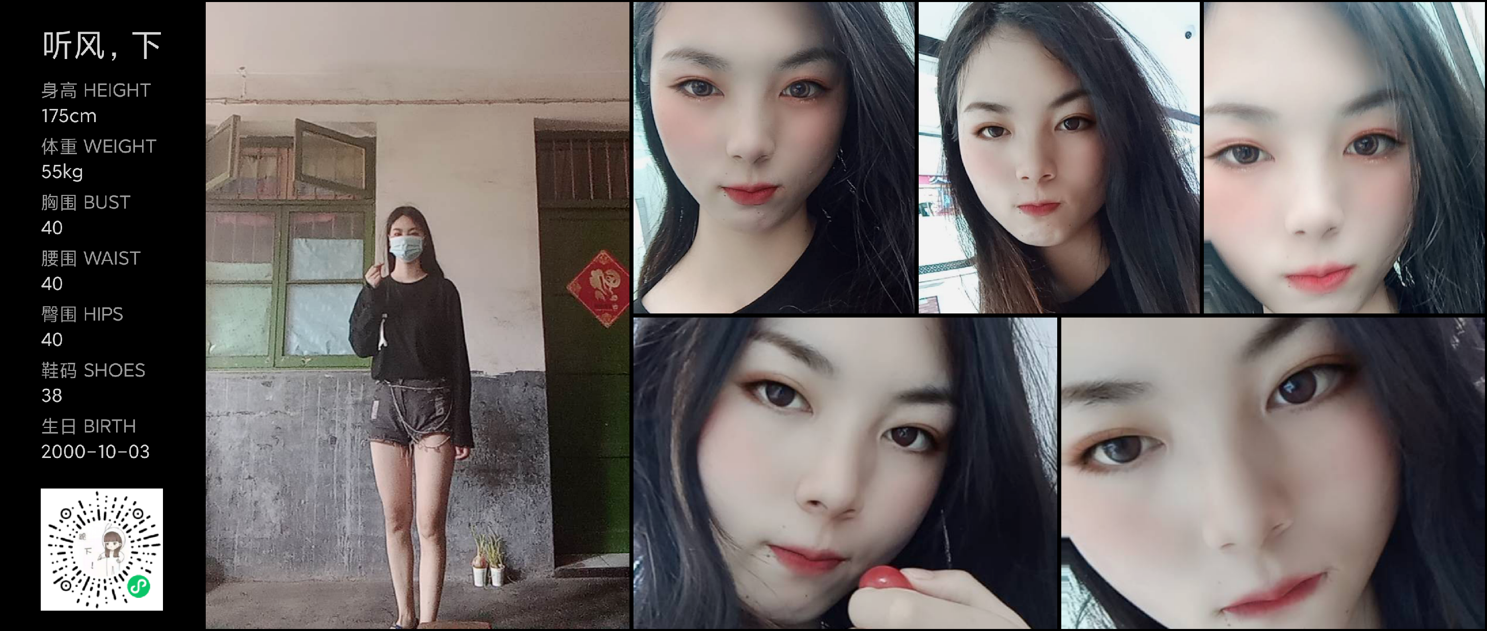 美影云